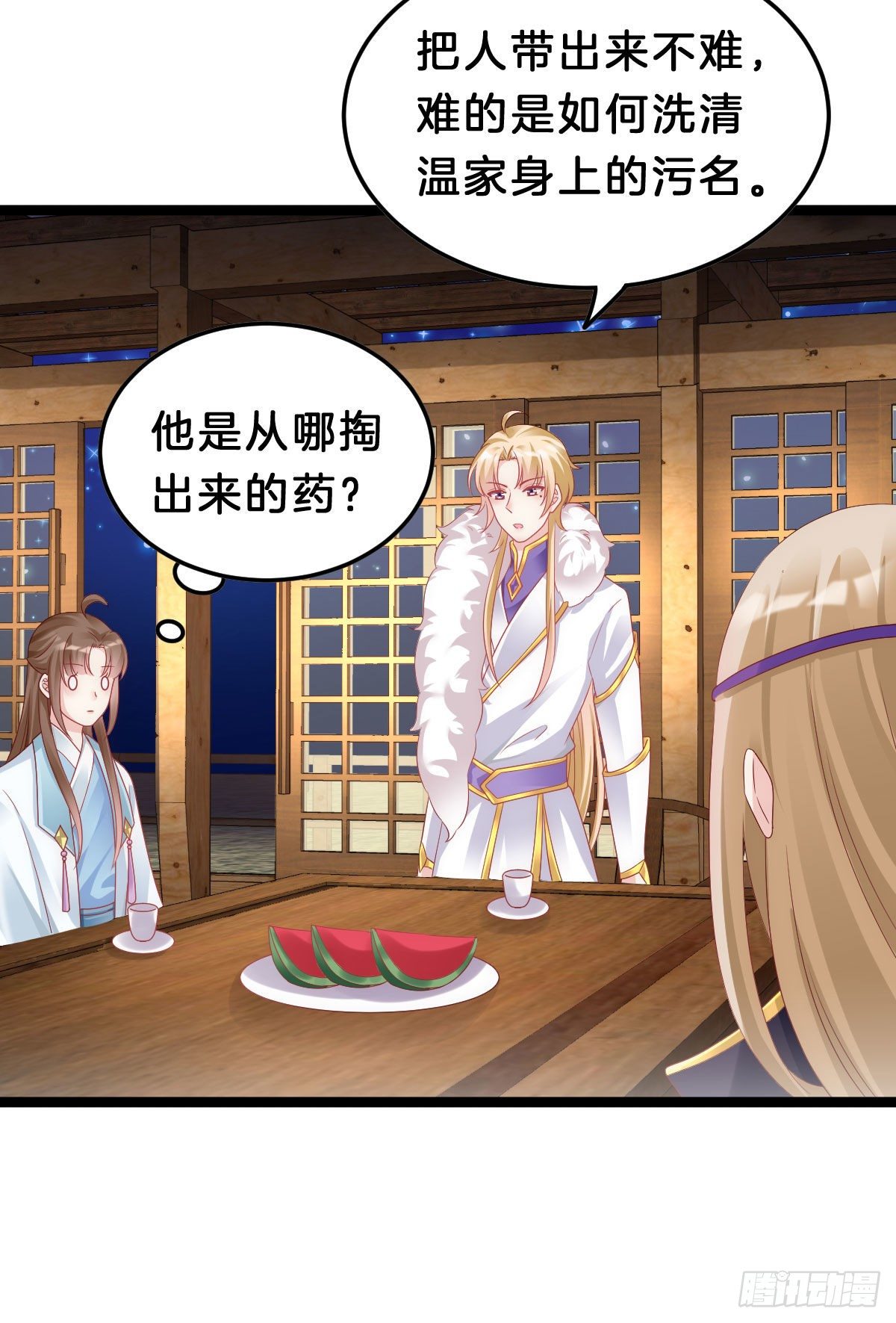 我在古代养男人韩漫全集-惨遭猥琐男魔爪无删减无遮挡章节图片 