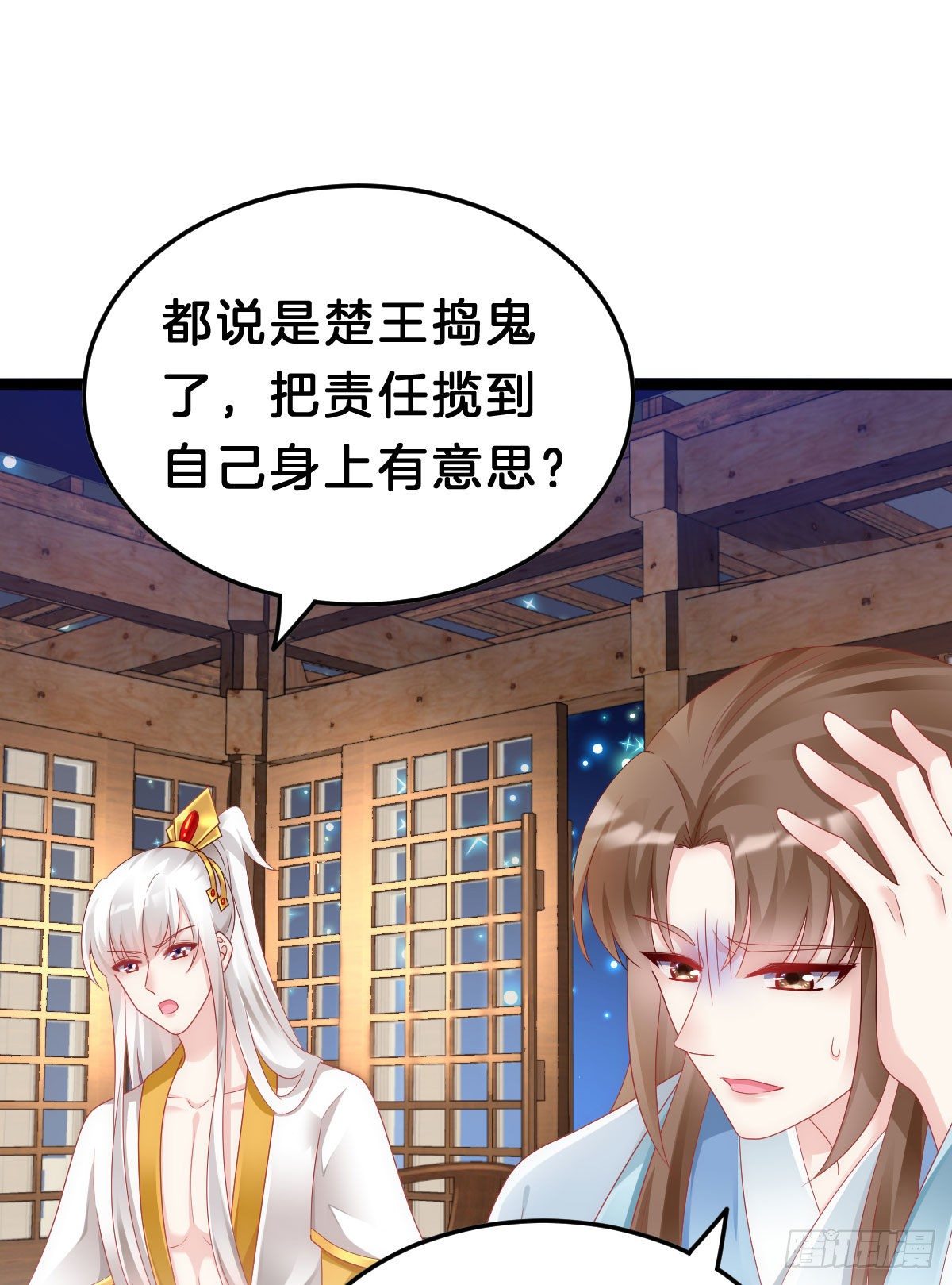 我在古代养男人韩漫全集-惨遭猥琐男魔爪无删减无遮挡章节图片 