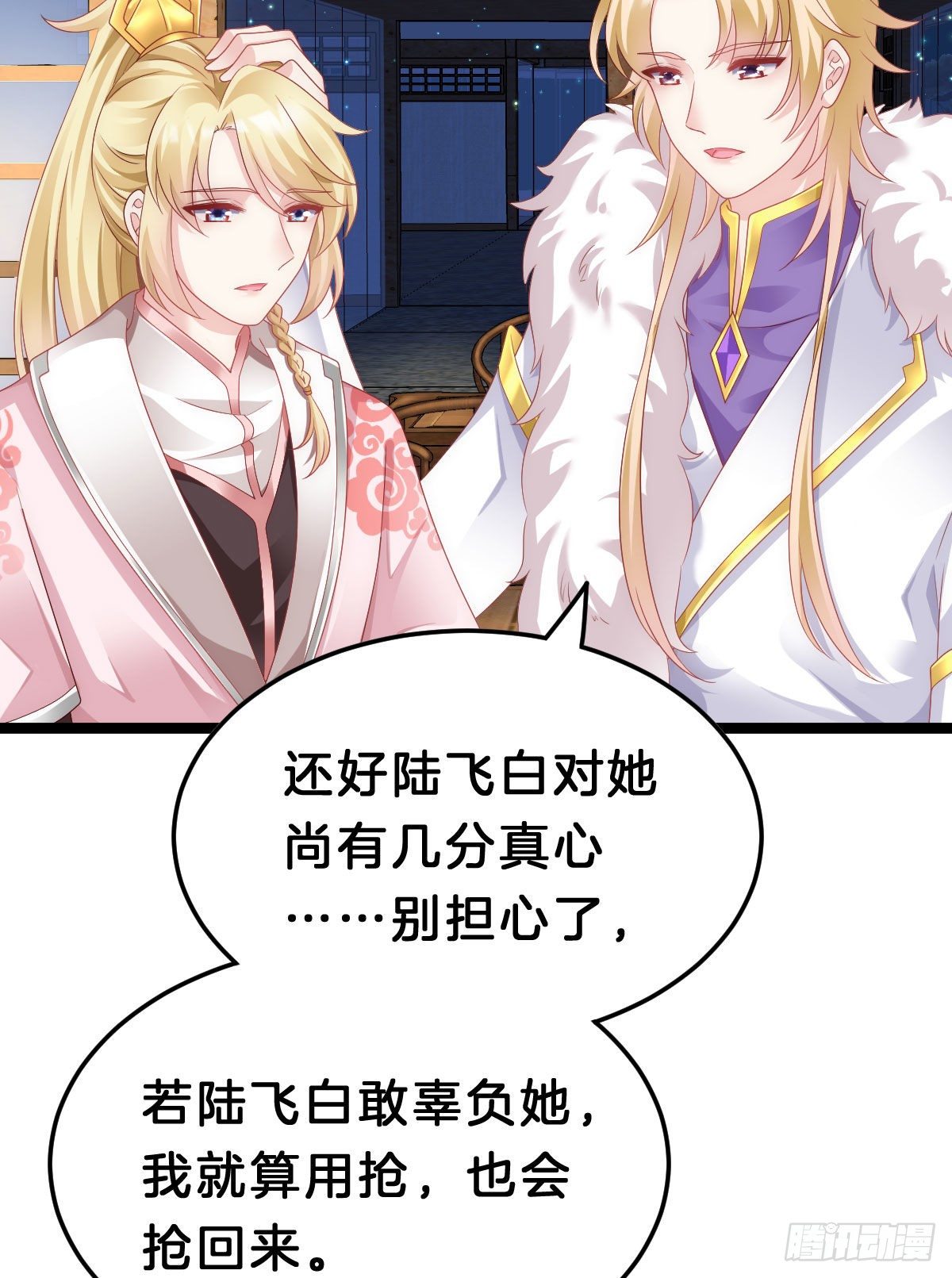 我在古代养男人韩漫全集-惨遭猥琐男魔爪无删减无遮挡章节图片 