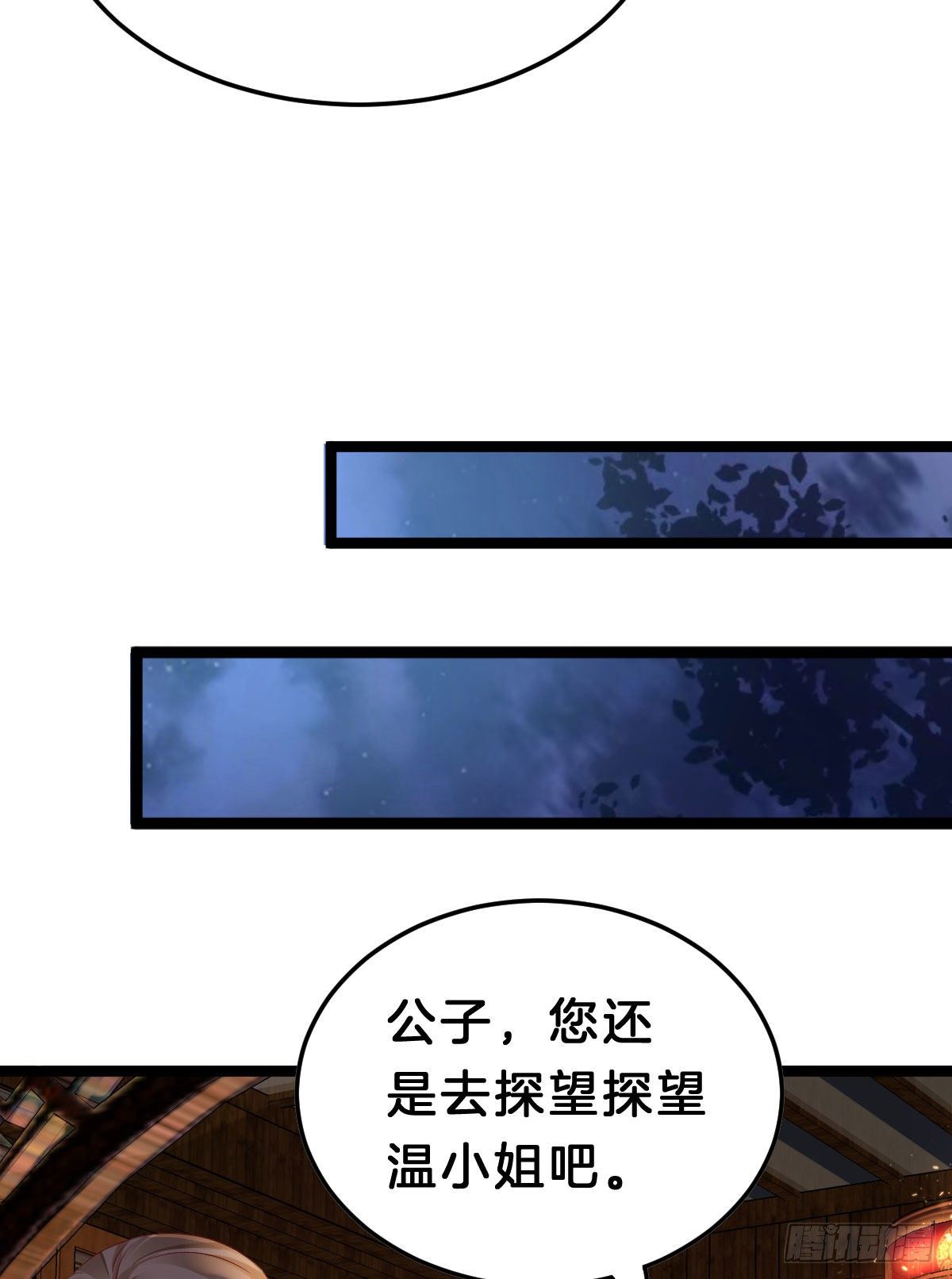 我在古代养男人韩漫全集-惨遭猥琐男魔爪无删减无遮挡章节图片 