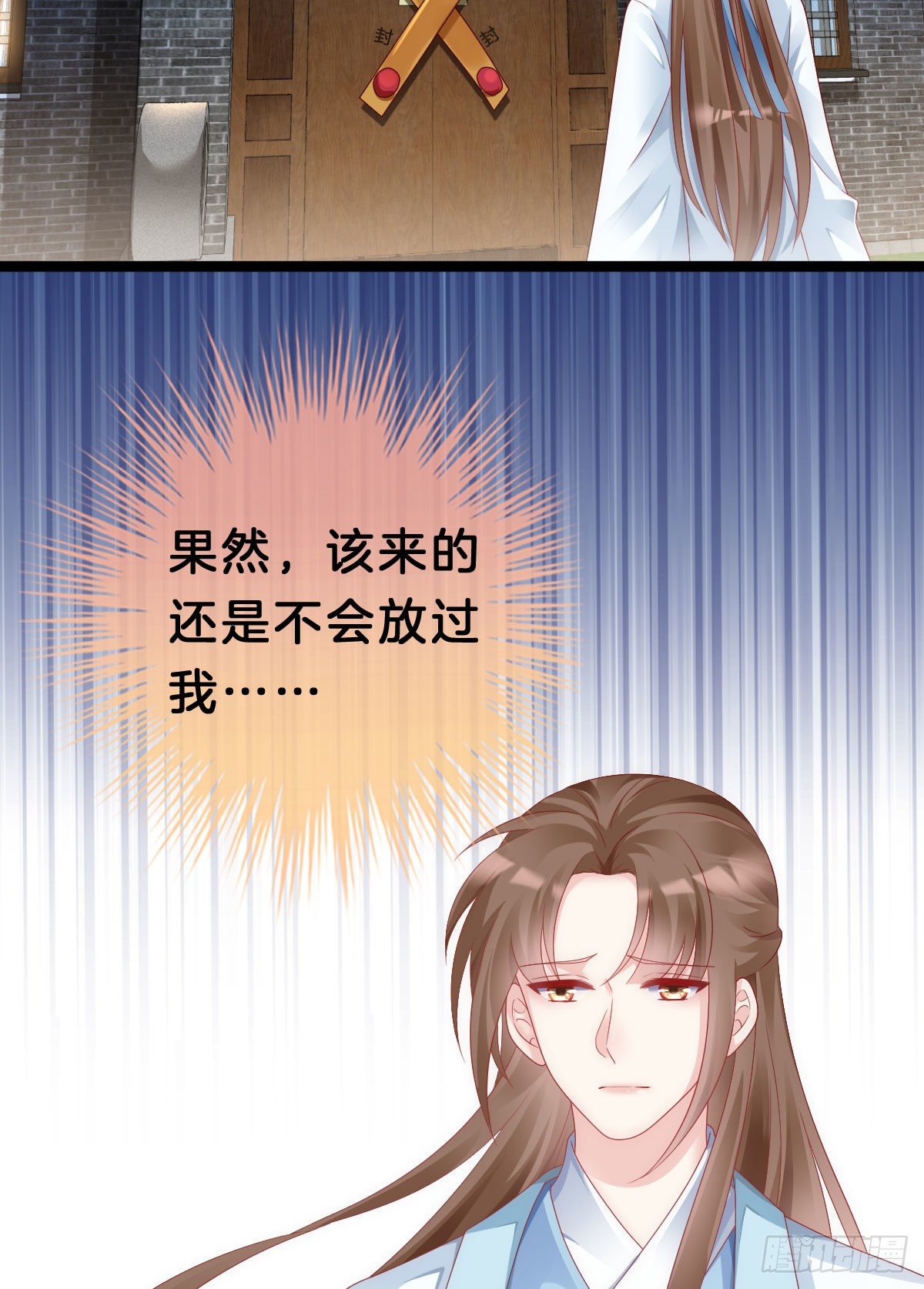 我在古代养男人韩漫全集-惨遭猥琐男魔爪无删减无遮挡章节图片 
