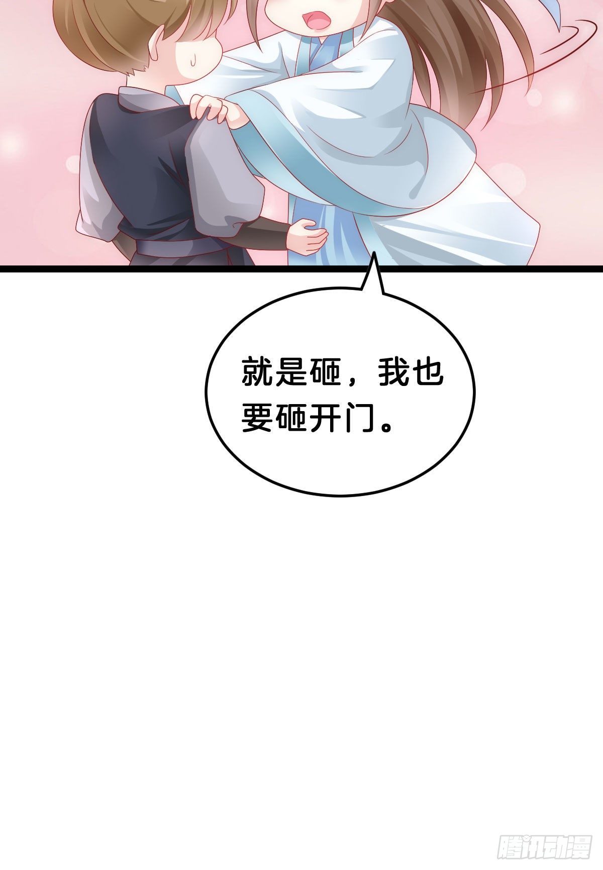 我在古代养男人韩漫全集-惨遭猥琐男魔爪无删减无遮挡章节图片 