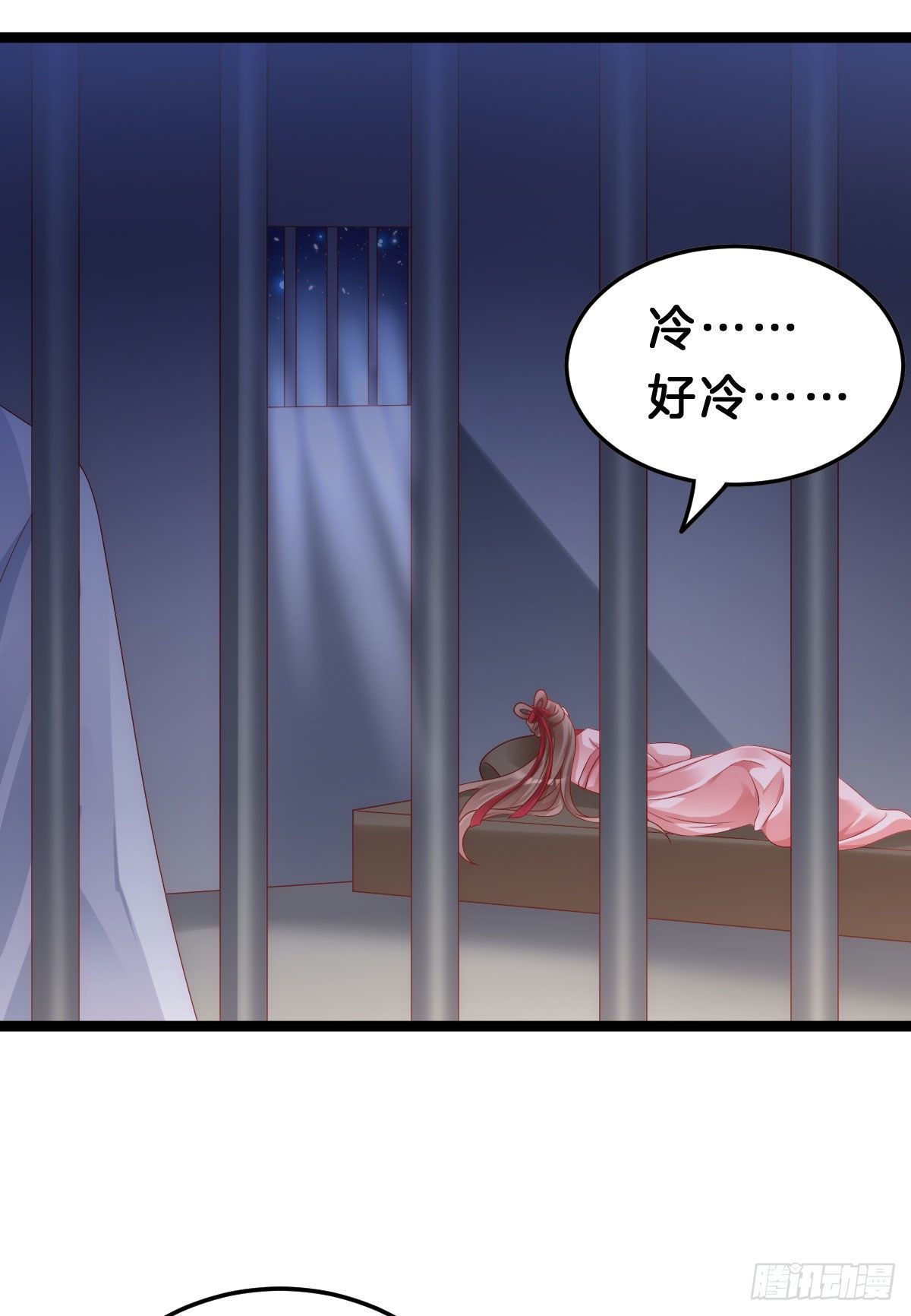 我在古代养男人韩漫全集-惨遭猥琐男魔爪无删减无遮挡章节图片 