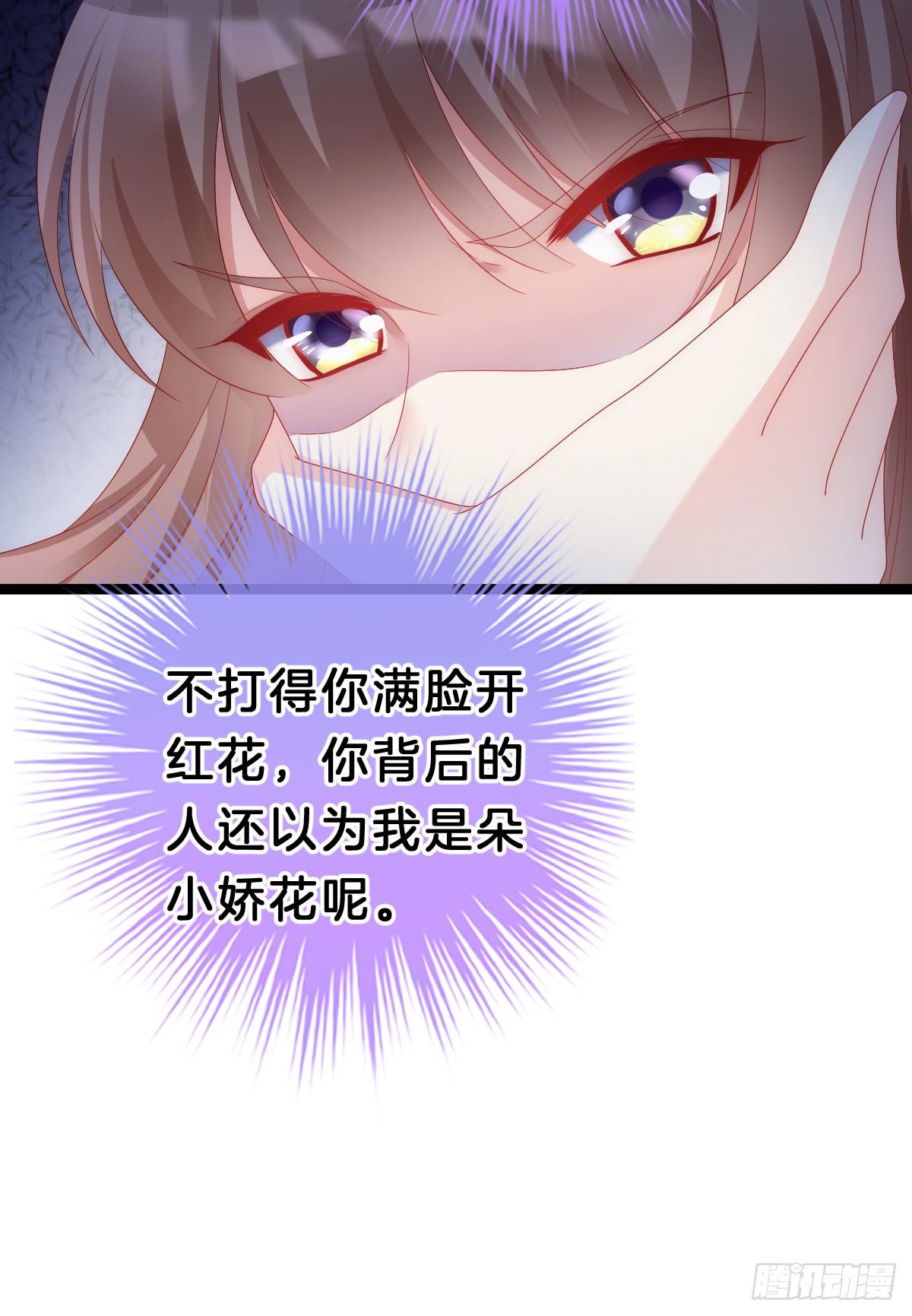 我在古代养男人韩漫全集-惨遭猥琐男魔爪无删减无遮挡章节图片 