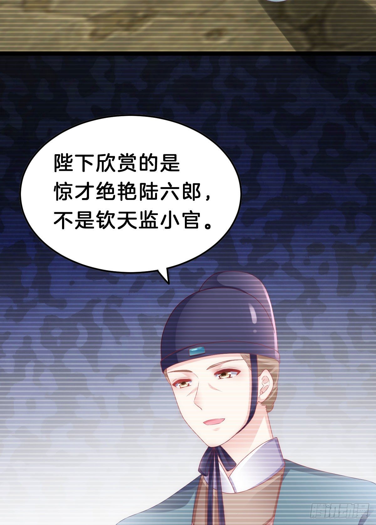 我在古代养男人韩漫全集-惨遭猥琐男魔爪无删减无遮挡章节图片 