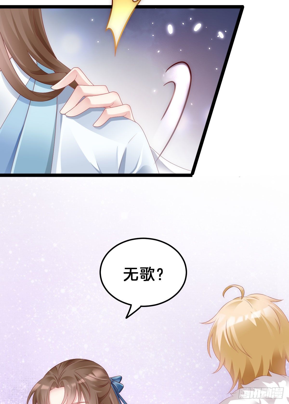 我在古代养男人韩漫全集-惨遭猥琐男魔爪无删减无遮挡章节图片 