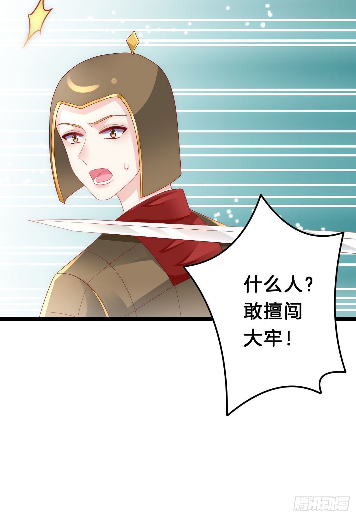 我在古代养男人韩漫全集-玩得太刺激了无删减无遮挡章节图片 