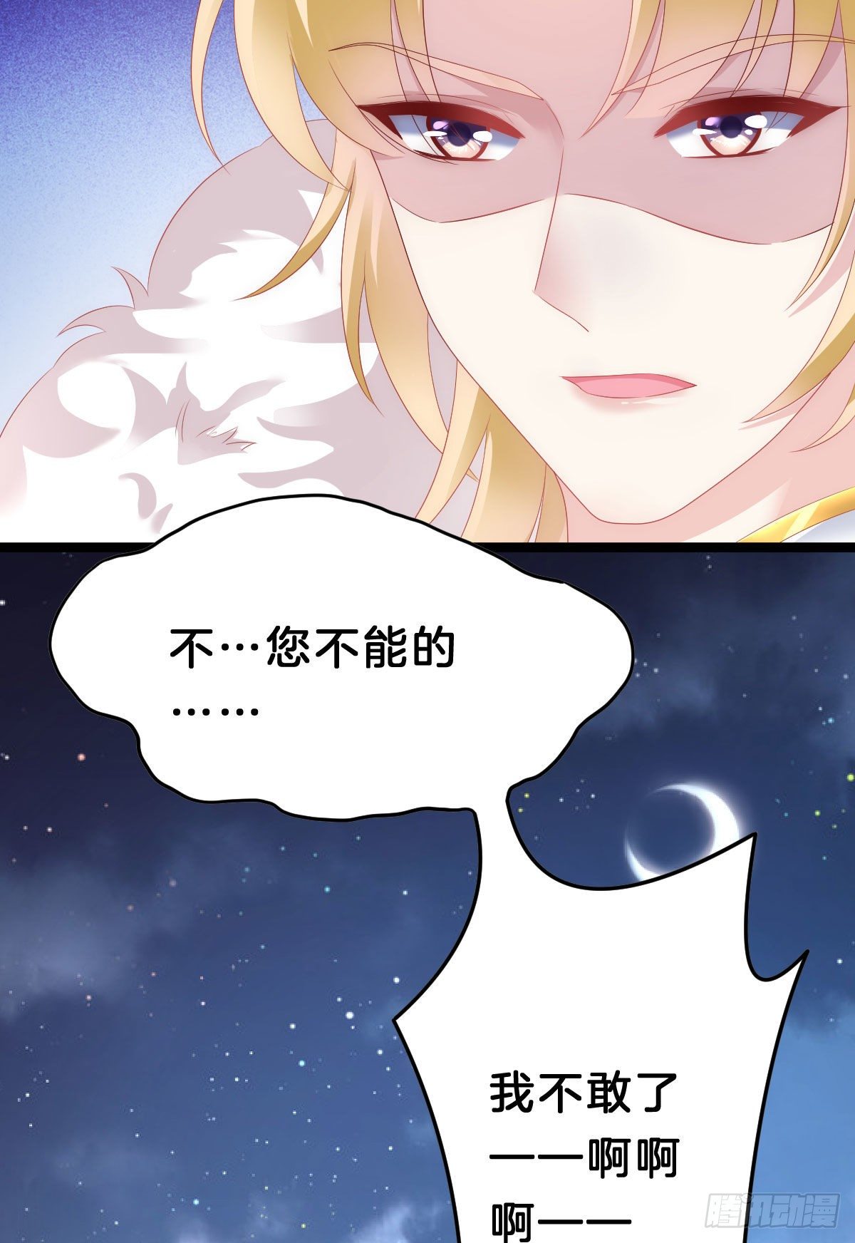 我在古代养男人韩漫全集-玩得太刺激了无删减无遮挡章节图片 