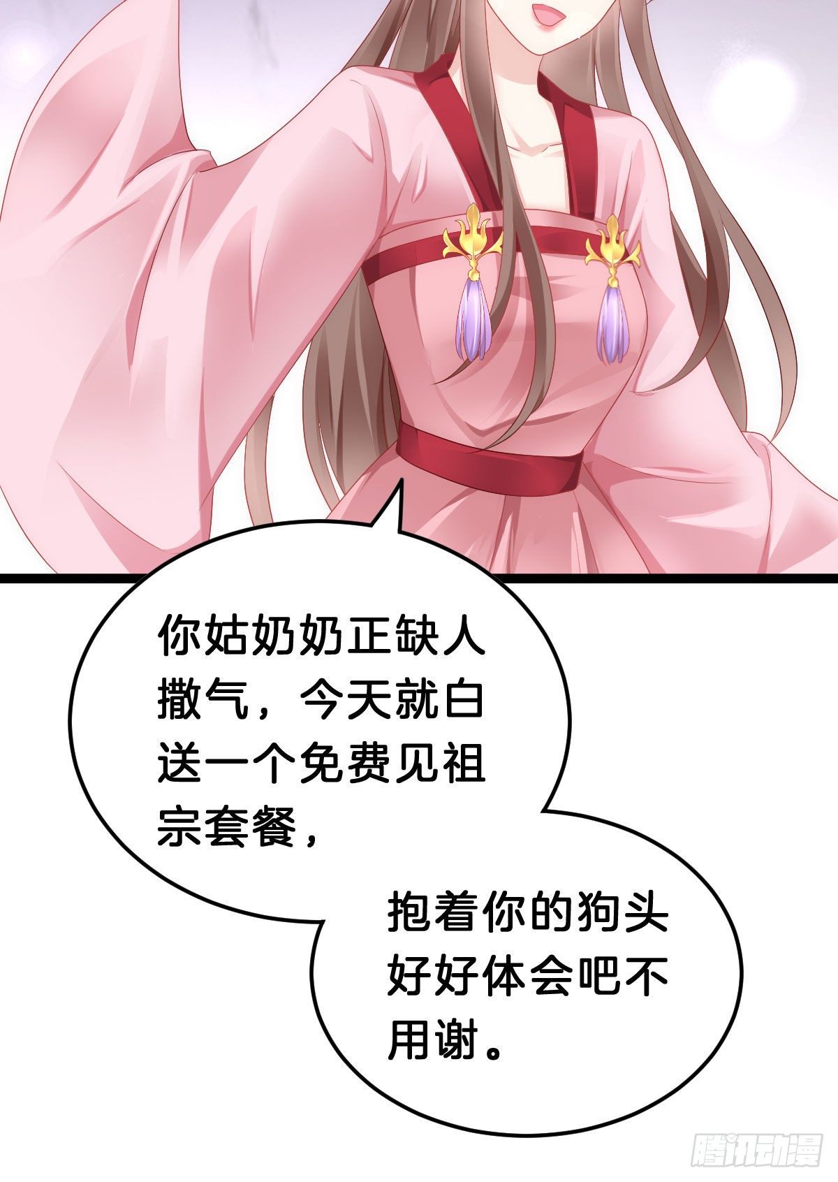 我在古代养男人韩漫全集-玩得太刺激了无删减无遮挡章节图片 