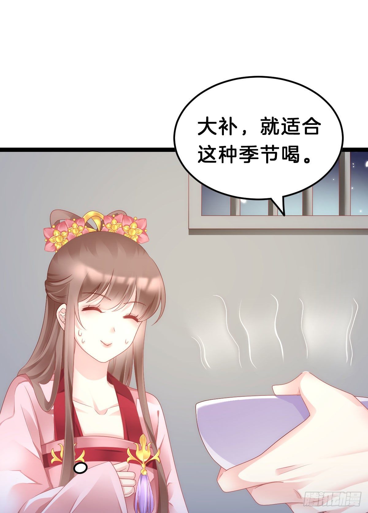 我在古代养男人韩漫全集-玩得太刺激了无删减无遮挡章节图片 
