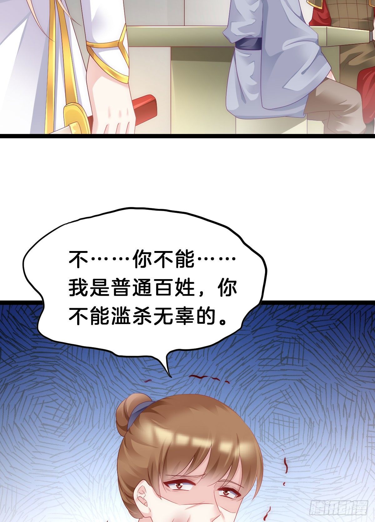我在古代养男人韩漫全集-玩得太刺激了无删减无遮挡章节图片 