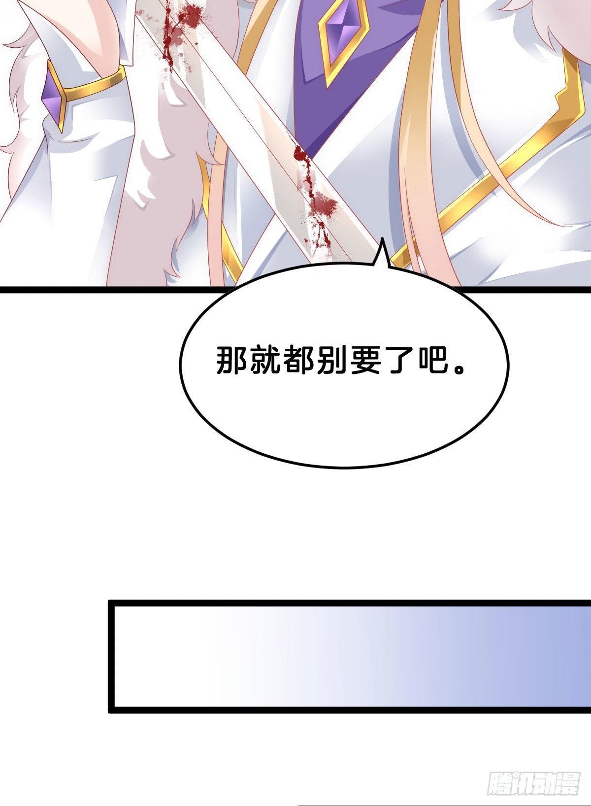 我在古代养男人韩漫全集-玩得太刺激了无删减无遮挡章节图片 