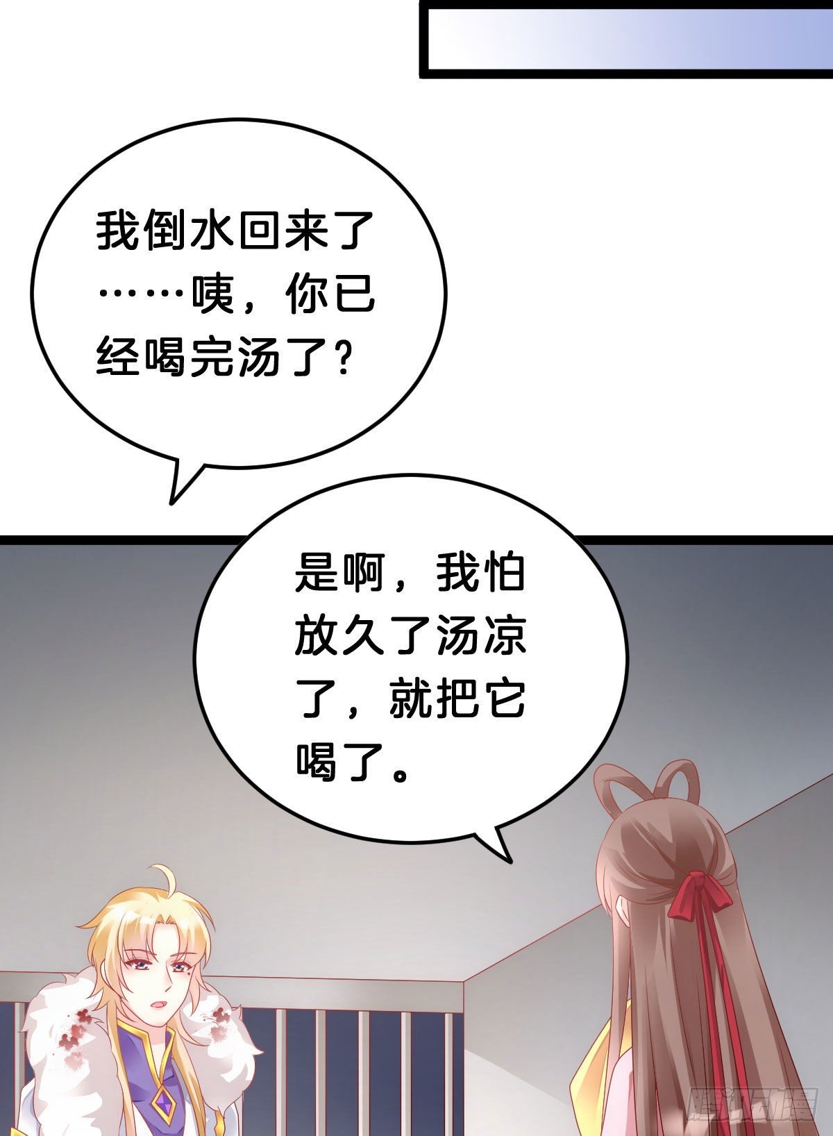 我在古代养男人韩漫全集-玩得太刺激了无删减无遮挡章节图片 