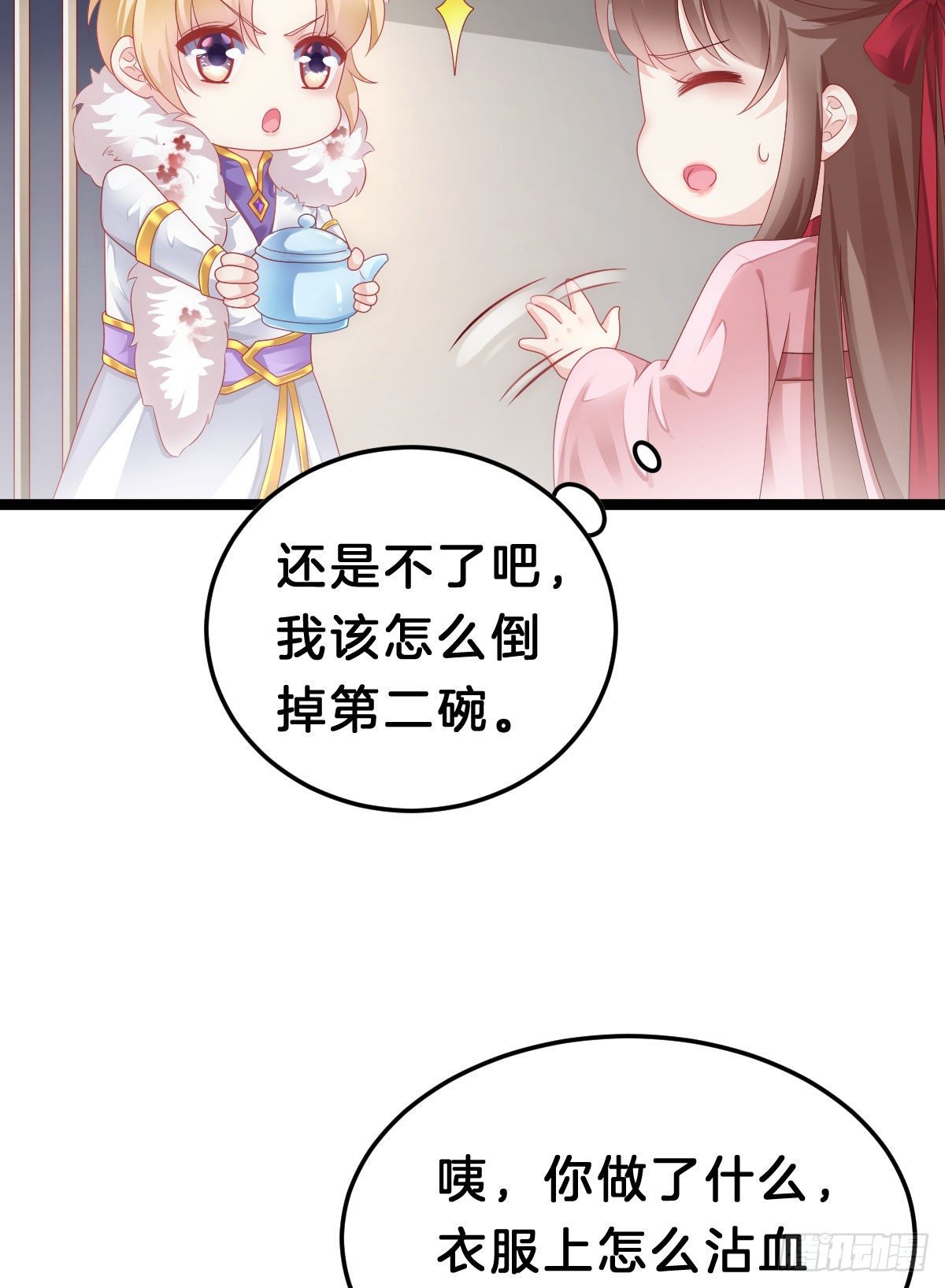 我在古代养男人韩漫全集-玩得太刺激了无删减无遮挡章节图片 