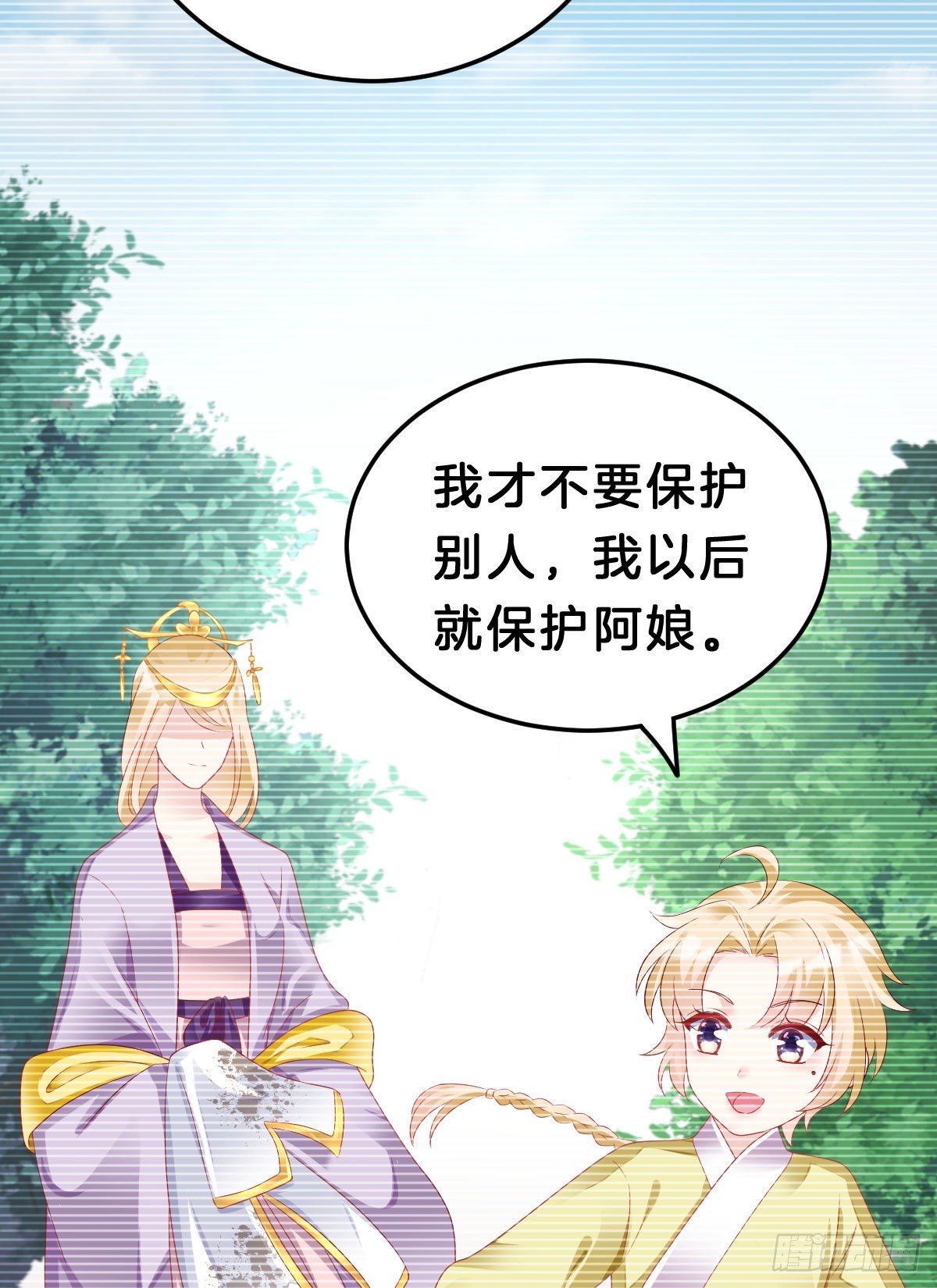 我在古代养男人韩漫全集-玩得太刺激了无删减无遮挡章节图片 