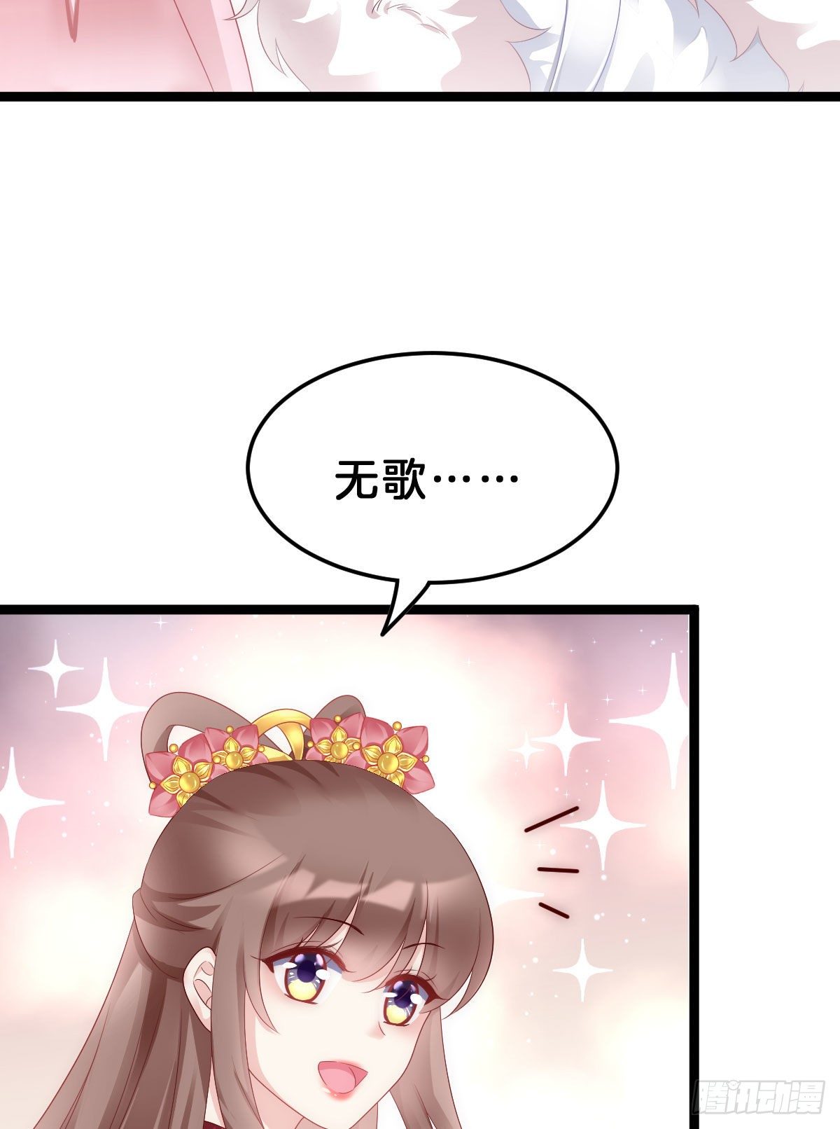 我在古代养男人韩漫全集-玩得太刺激了无删减无遮挡章节图片 
