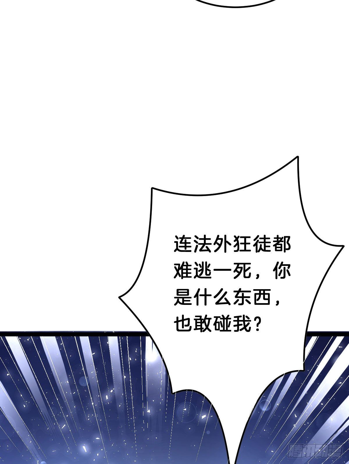 我在古代养男人韩漫全集-玩得太刺激了无删减无遮挡章节图片 