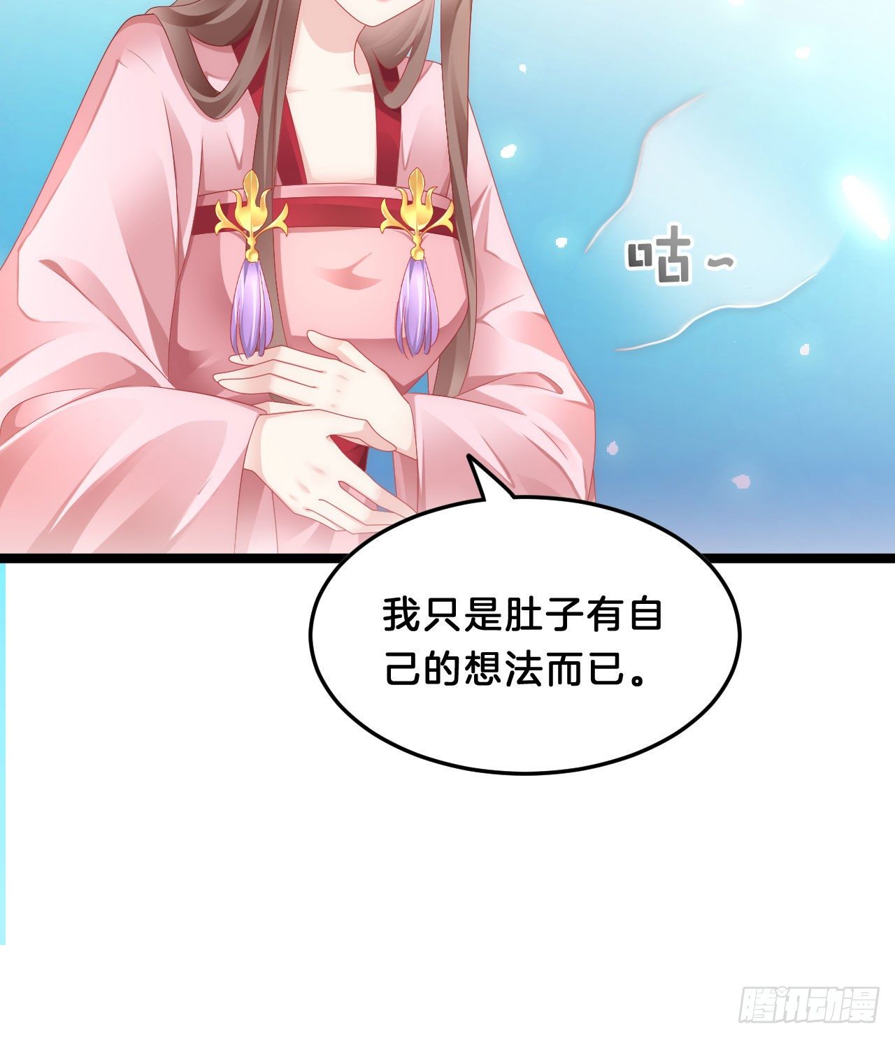 我在古代养男人韩漫全集-三角关系无删减无遮挡章节图片 