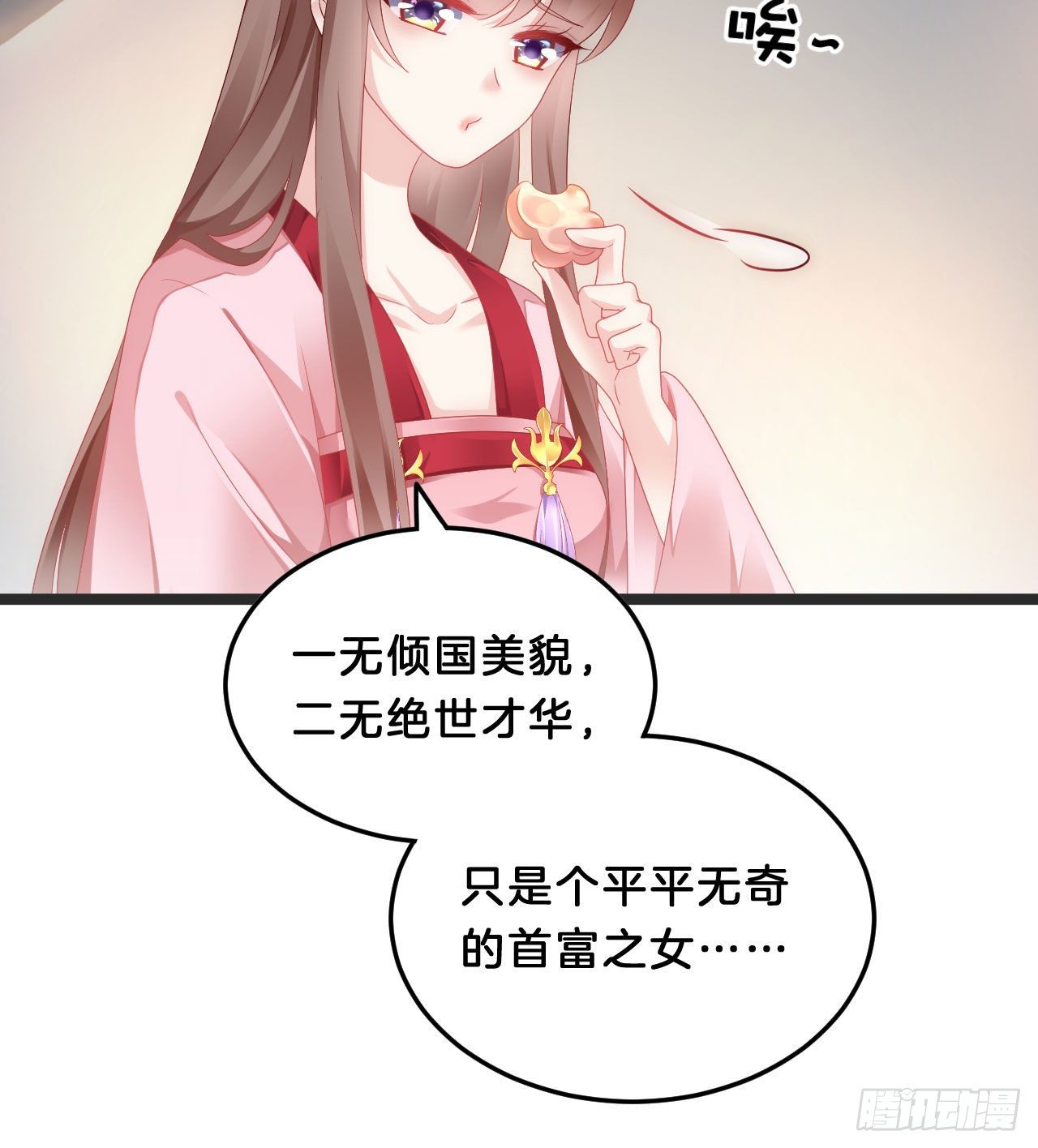 我在古代养男人韩漫全集-三角关系无删减无遮挡章节图片 