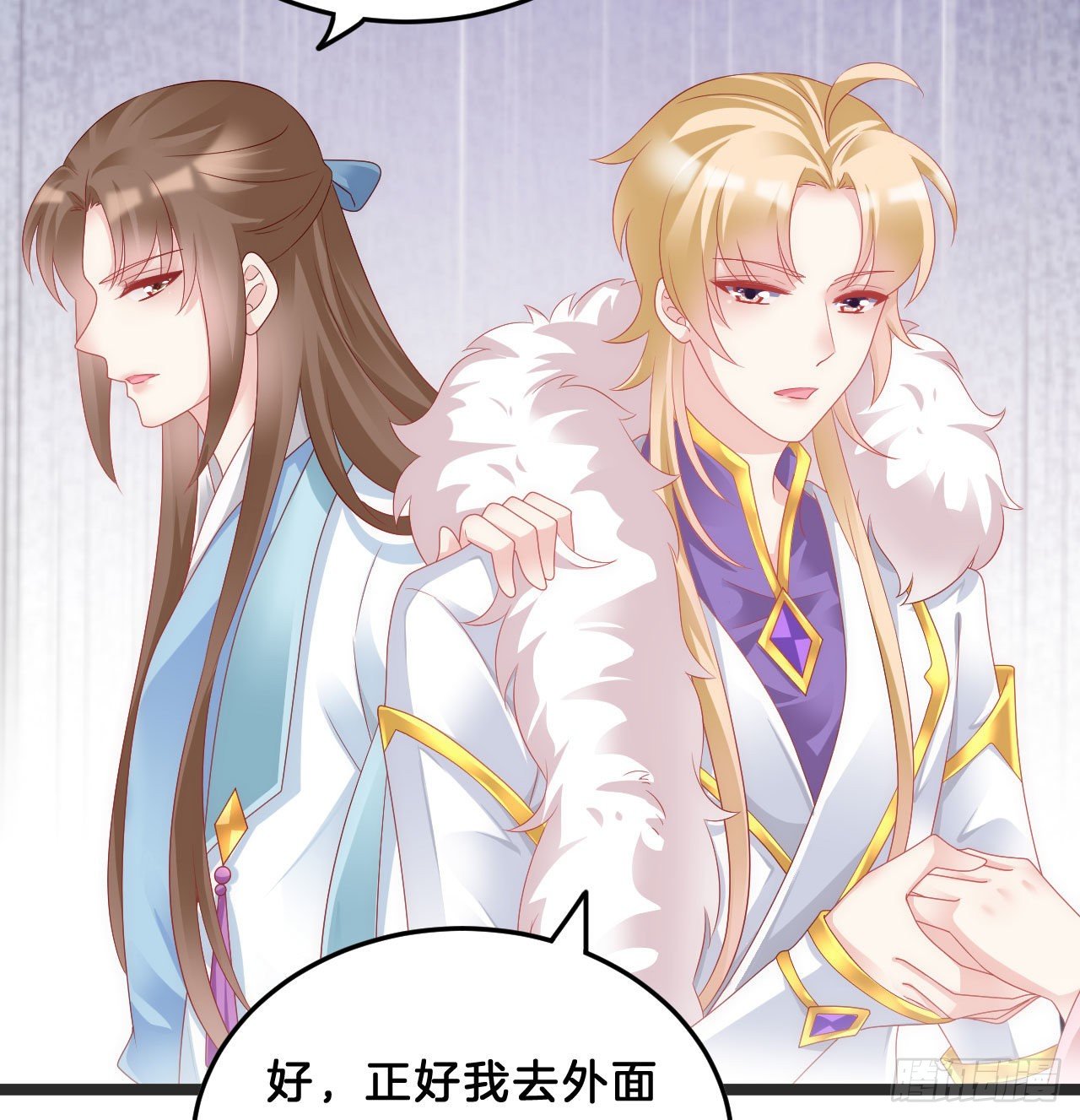 我在古代养男人韩漫全集-三角关系无删减无遮挡章节图片 