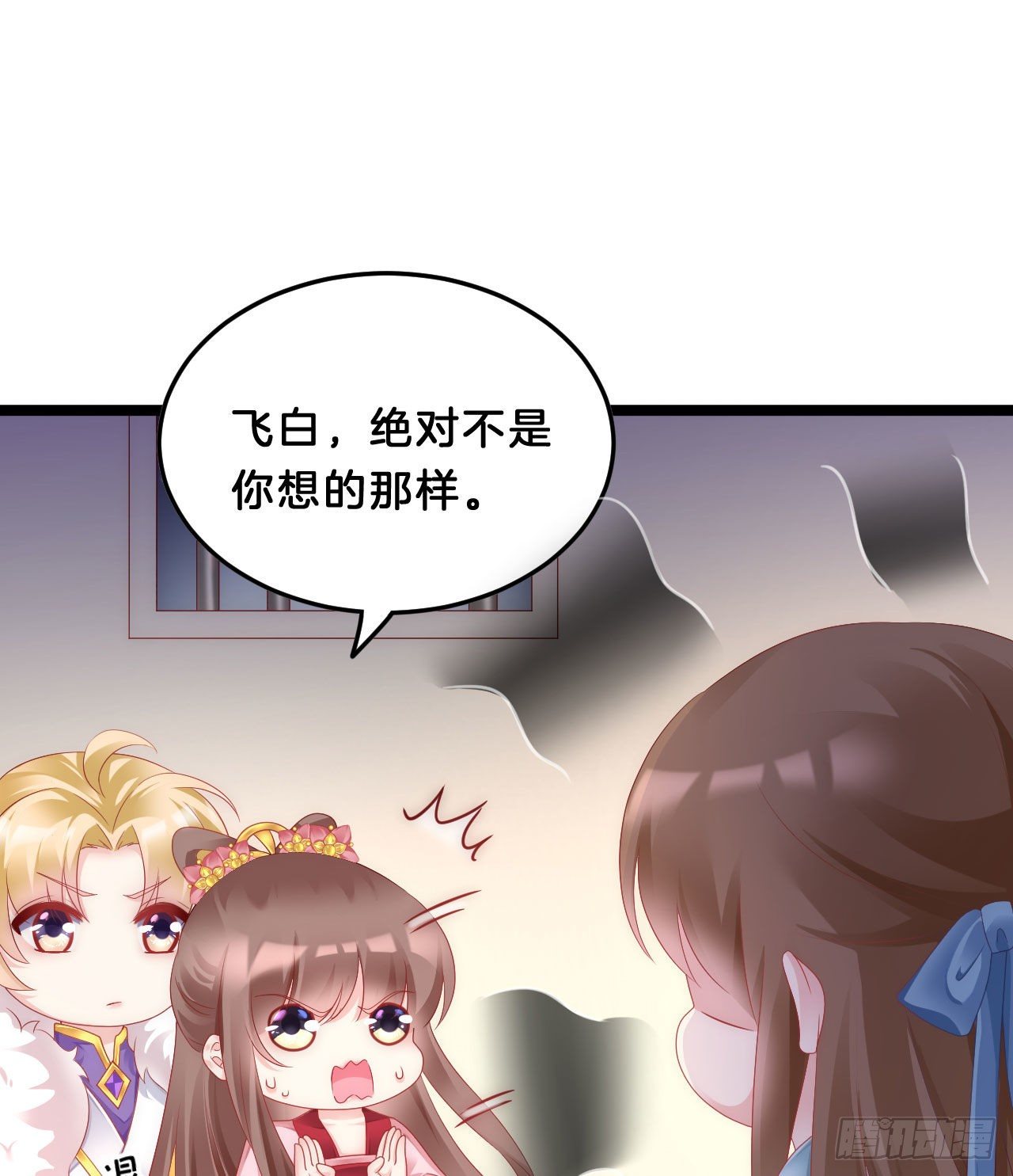 我在古代养男人韩漫全集-三角关系无删减无遮挡章节图片 