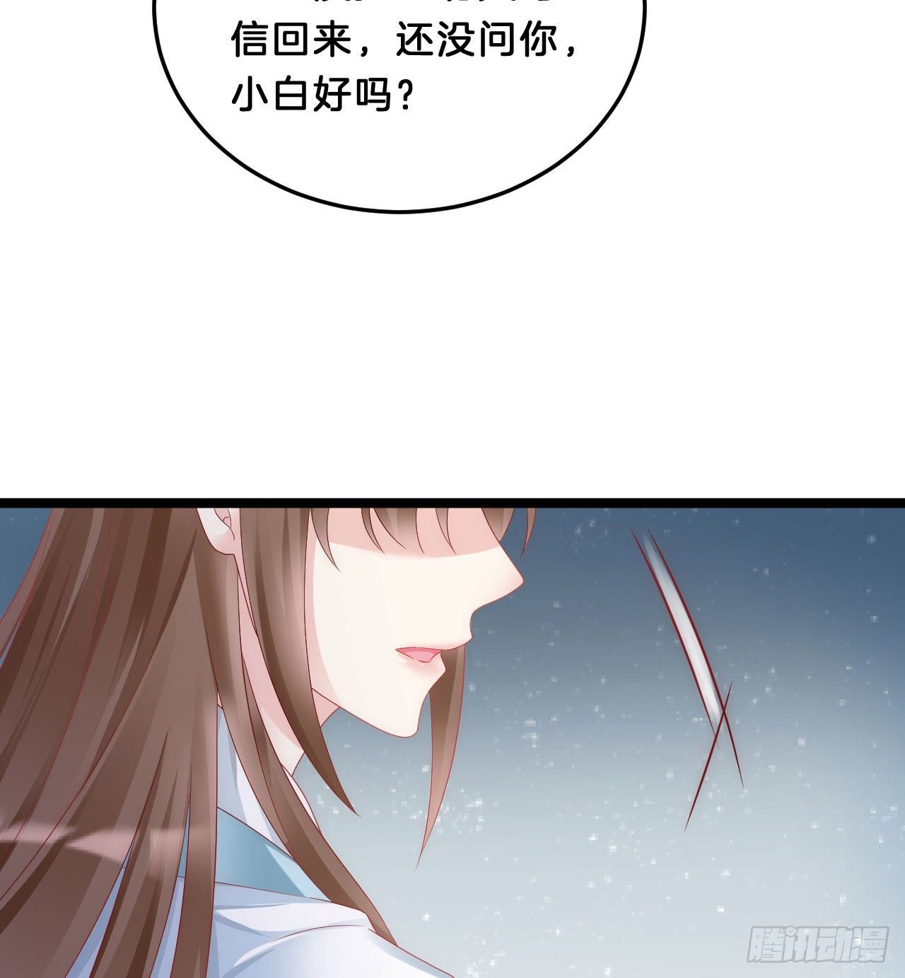 我在古代养男人韩漫全集-三角关系无删减无遮挡章节图片 