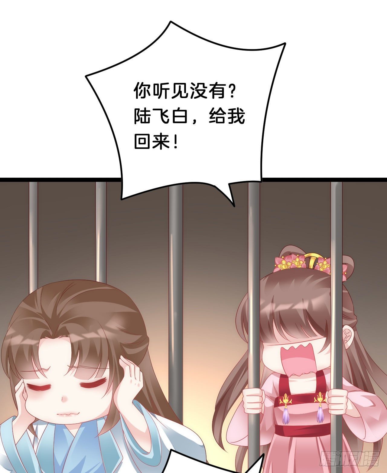 我在古代养男人韩漫全集-三角关系无删减无遮挡章节图片 