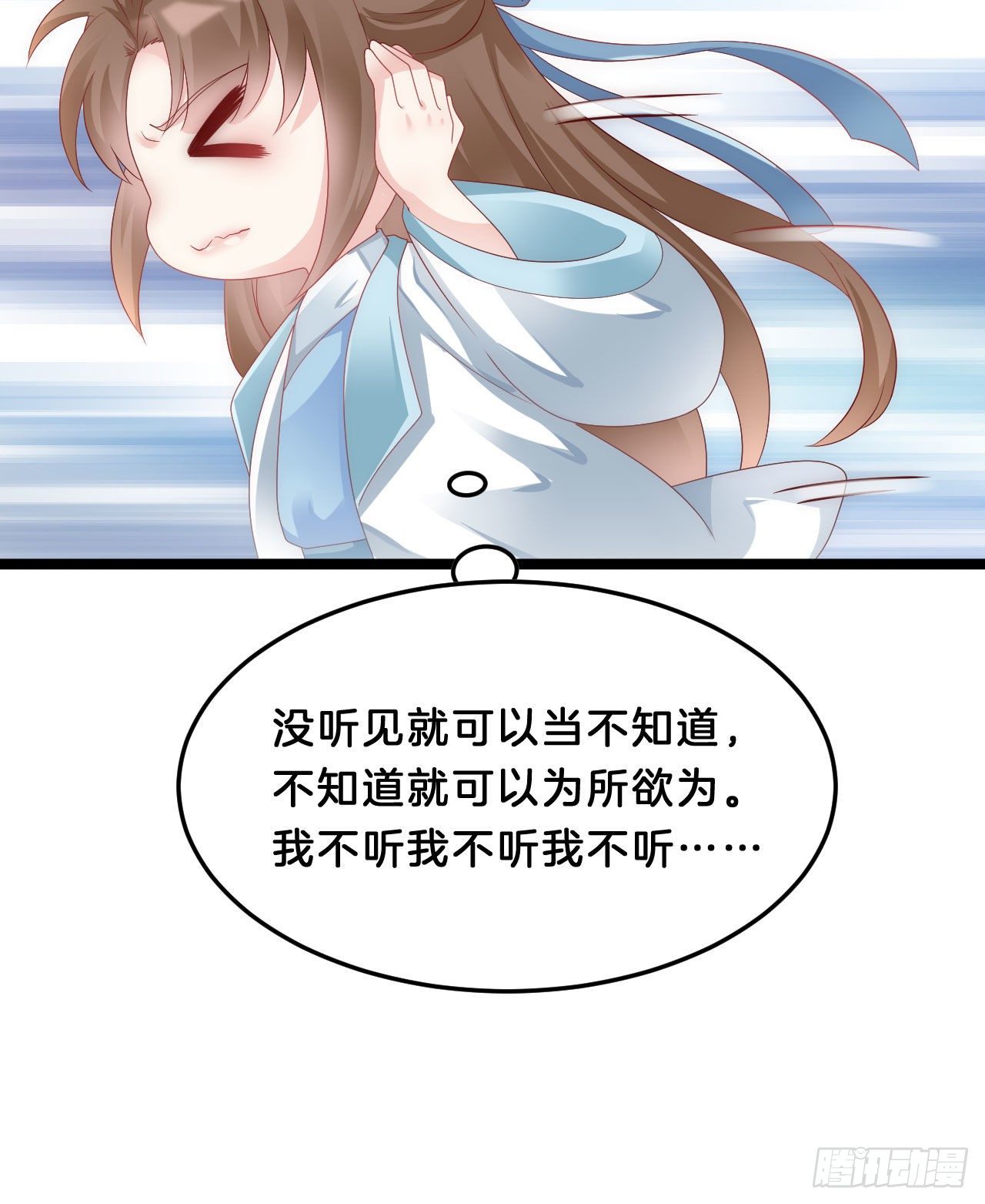 我在古代养男人韩漫全集-三角关系无删减无遮挡章节图片 