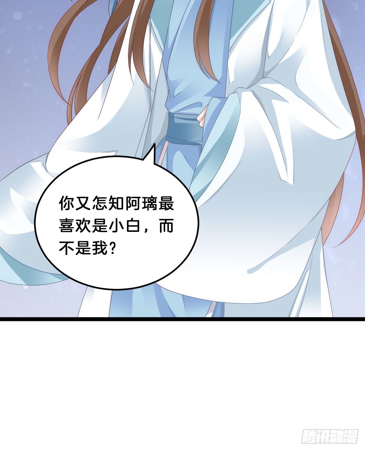 我在古代养男人韩漫全集-三角关系无删减无遮挡章节图片 