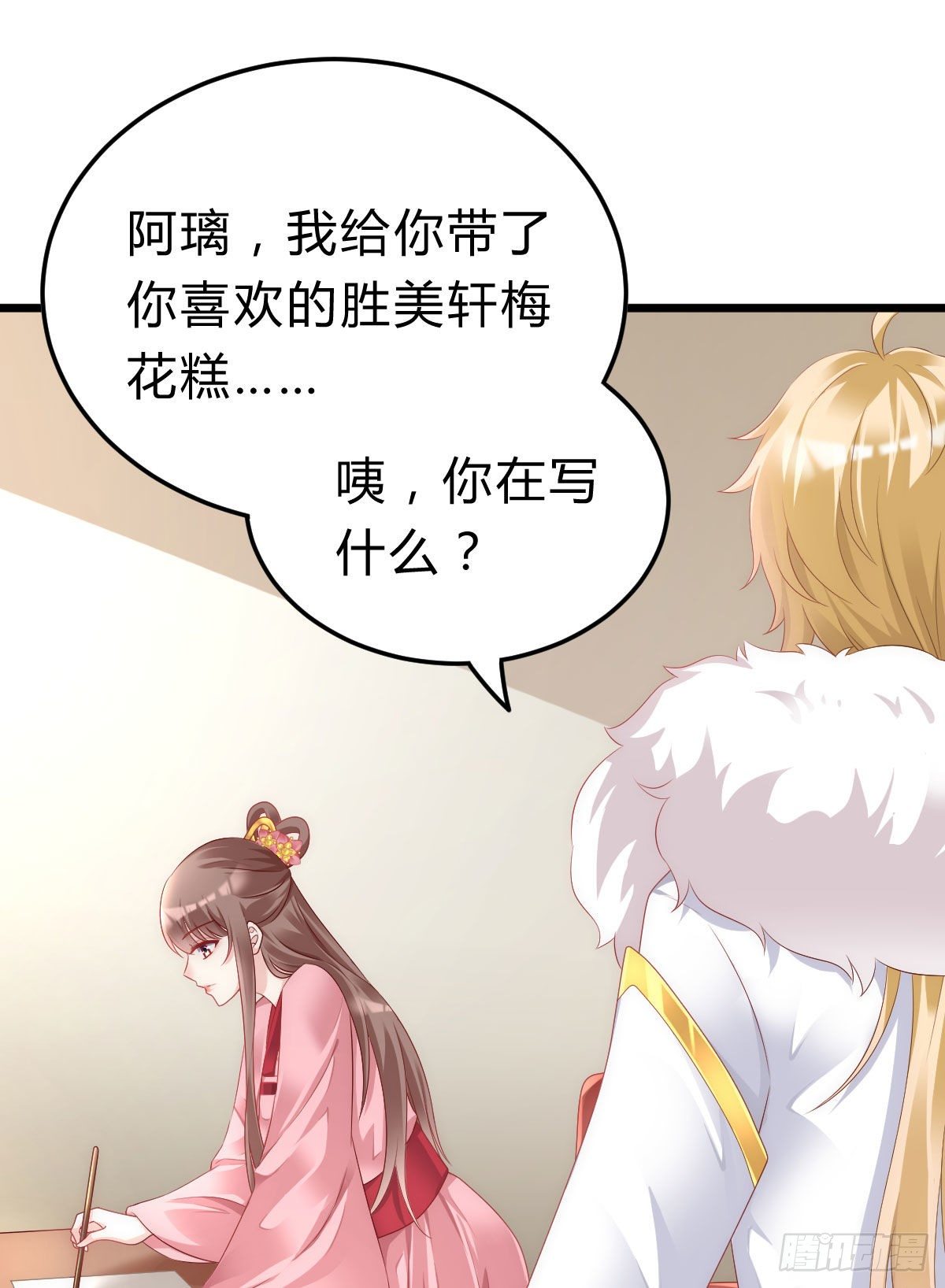 我在古代养男人韩漫全集-不想放手无删减无遮挡章节图片 