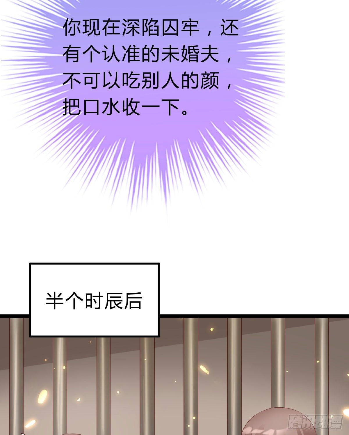 我在古代养男人韩漫全集-不想放手无删减无遮挡章节图片 
