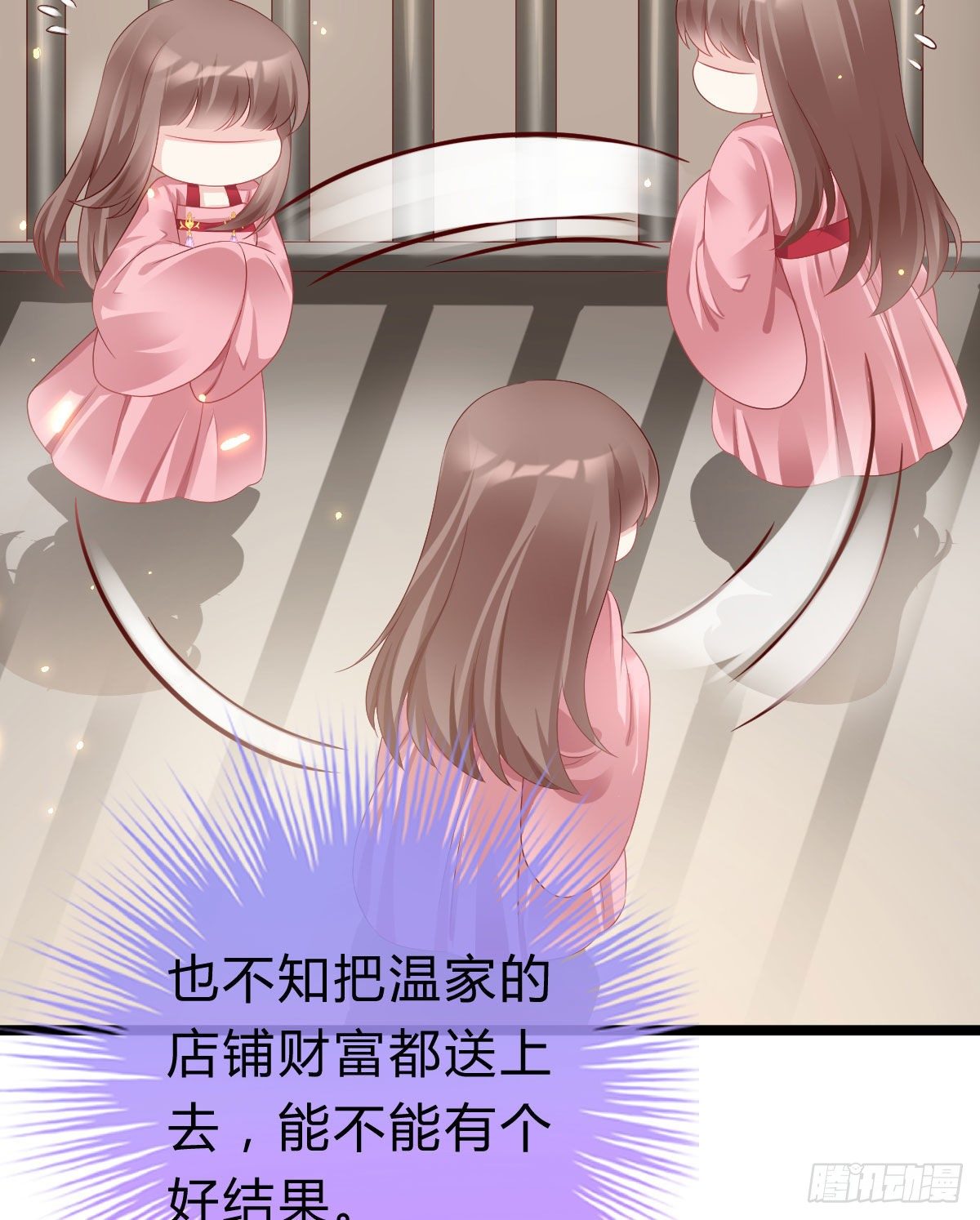 我在古代养男人韩漫全集-不想放手无删减无遮挡章节图片 