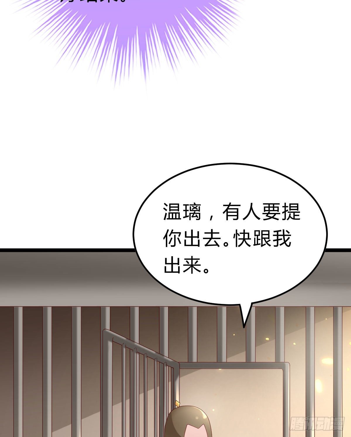 我在古代养男人韩漫全集-不想放手无删减无遮挡章节图片 