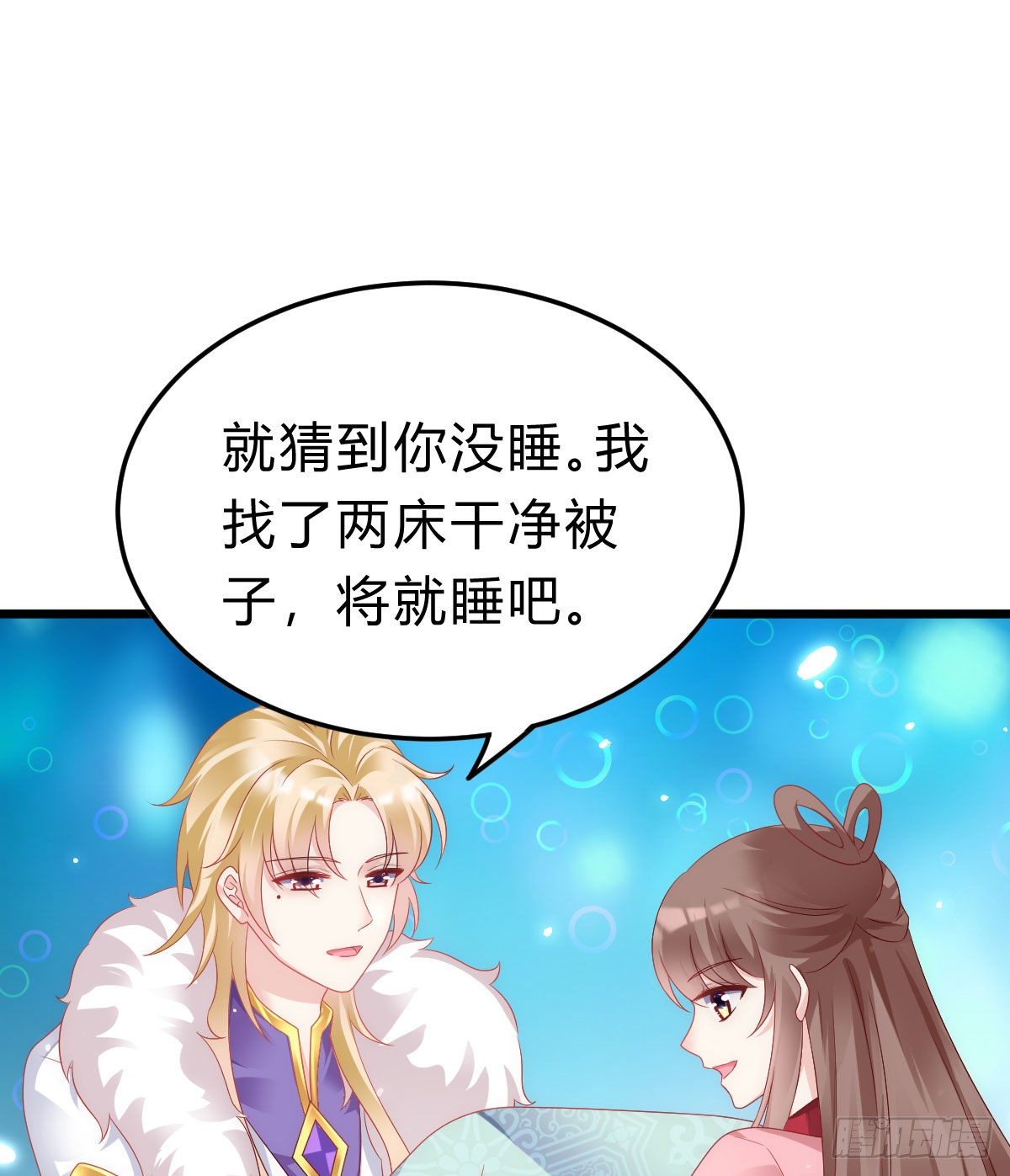 我在古代养男人韩漫全集-不想放手无删减无遮挡章节图片 
