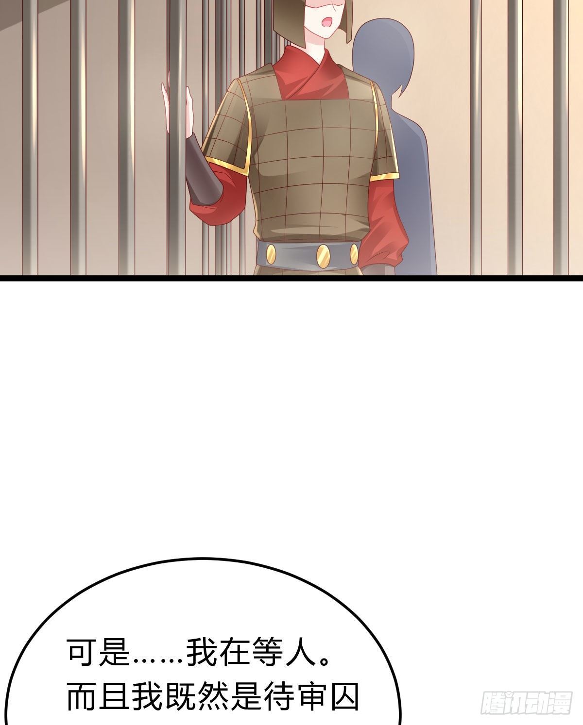 我在古代养男人韩漫全集-不想放手无删减无遮挡章节图片 