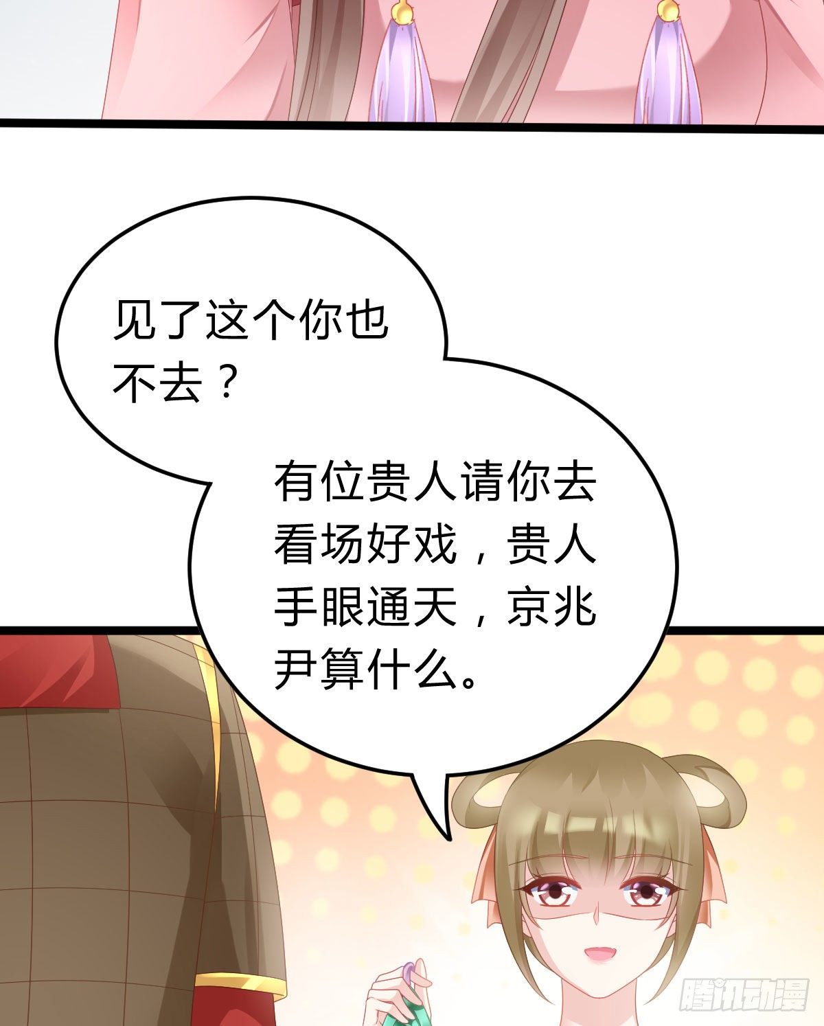 我在古代养男人韩漫全集-不想放手无删减无遮挡章节图片 