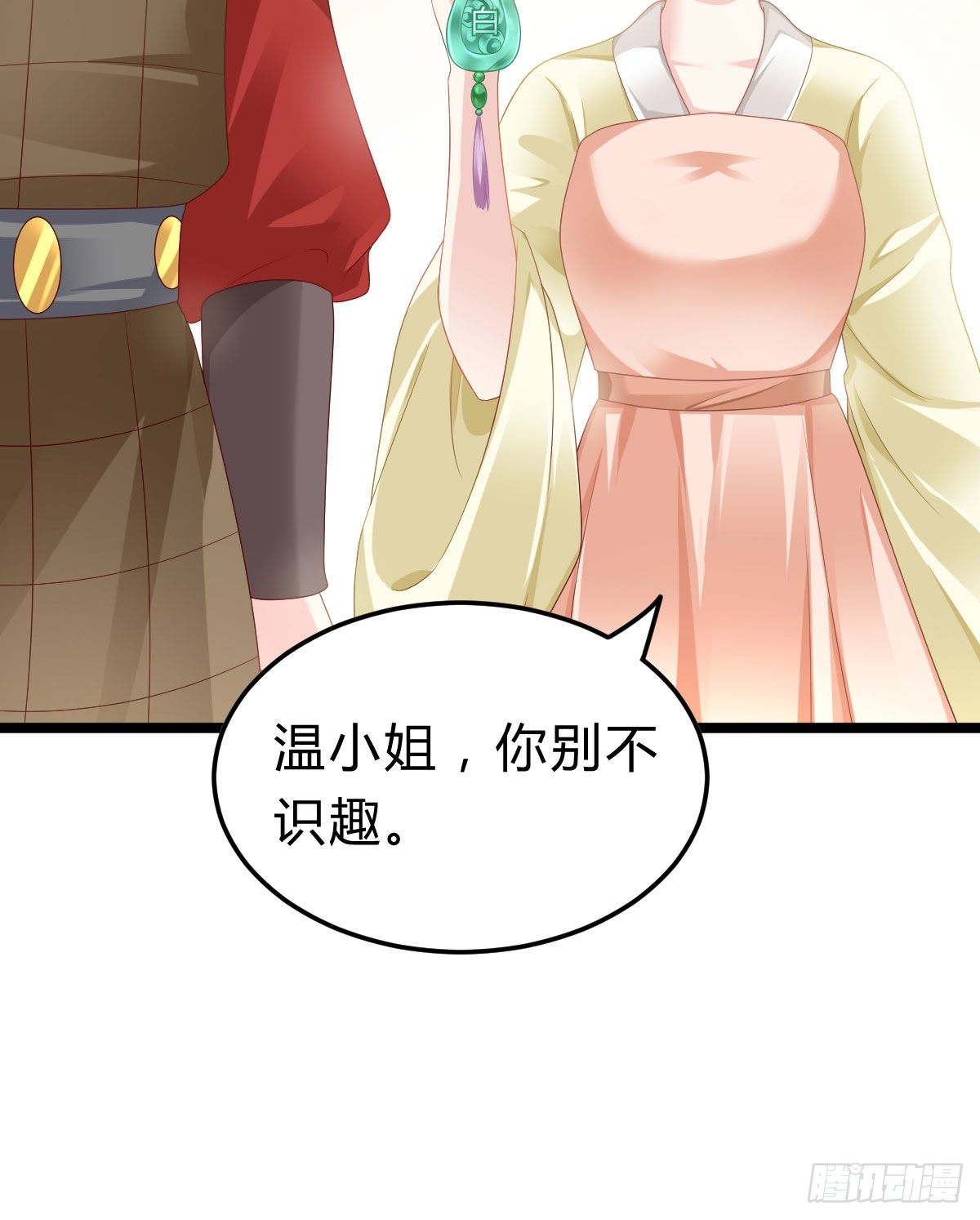 我在古代养男人韩漫全集-不想放手无删减无遮挡章节图片 