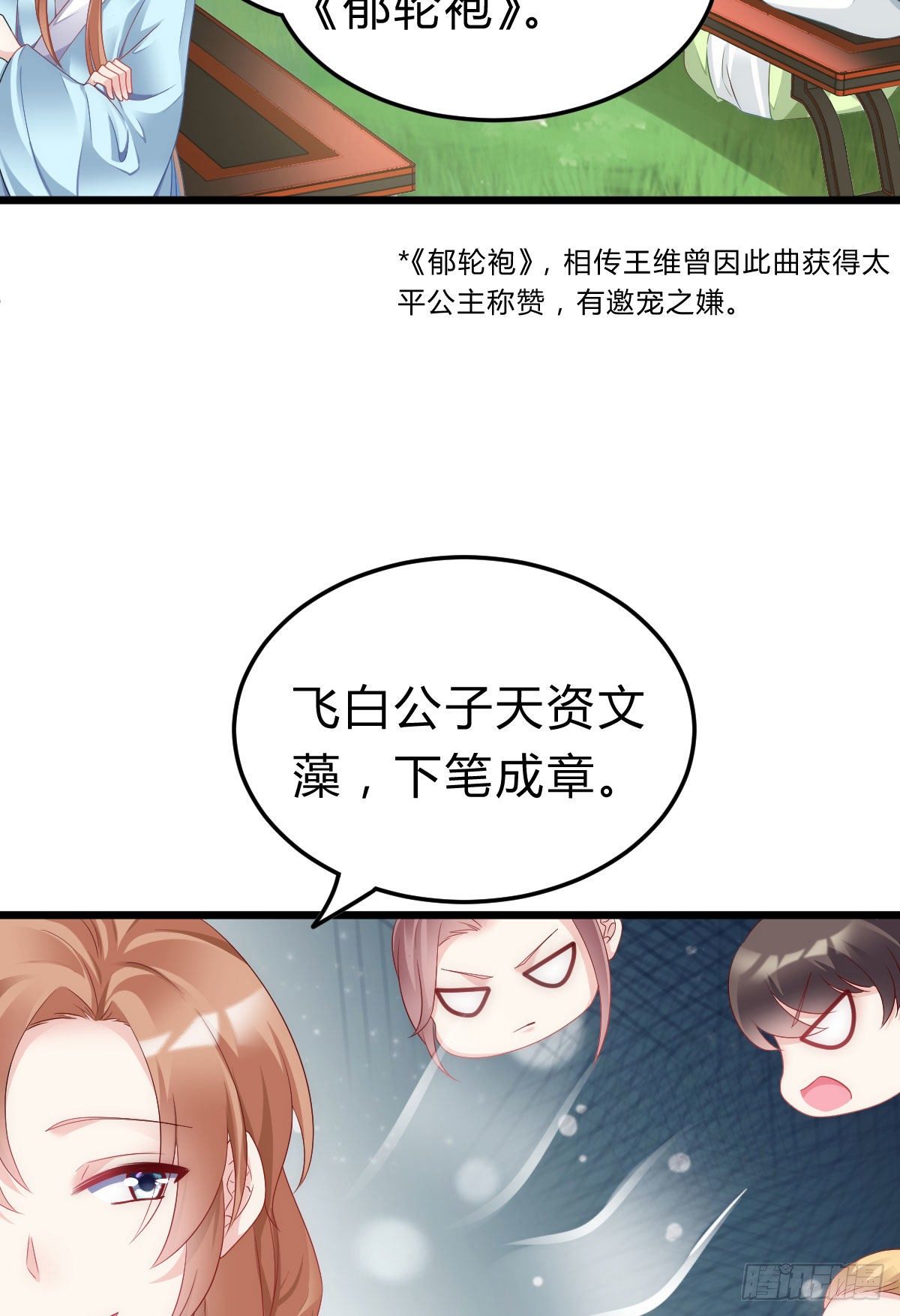 我在古代养男人韩漫全集-不想放手无删减无遮挡章节图片 