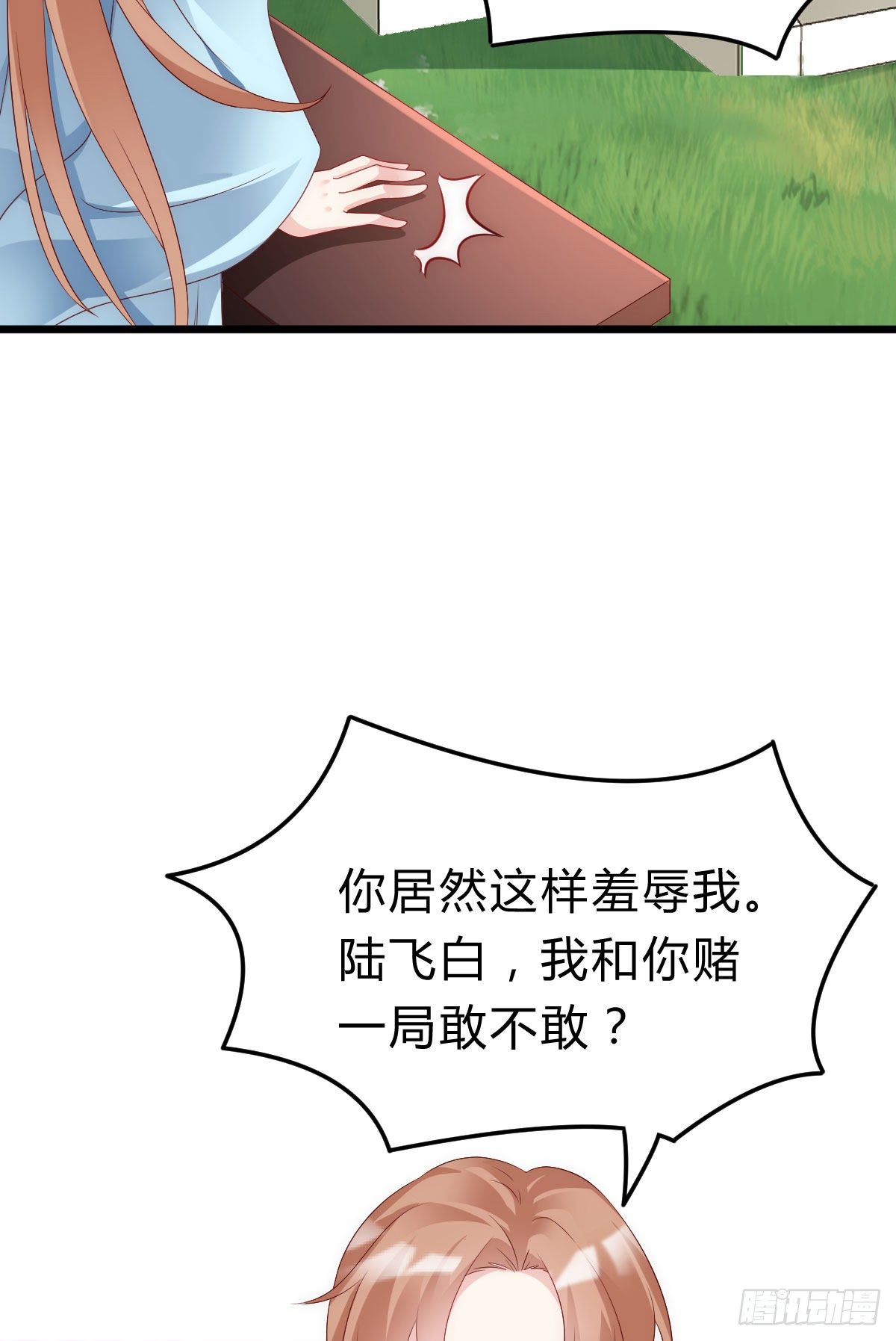 我在古代养男人韩漫全集-不想放手无删减无遮挡章节图片 
