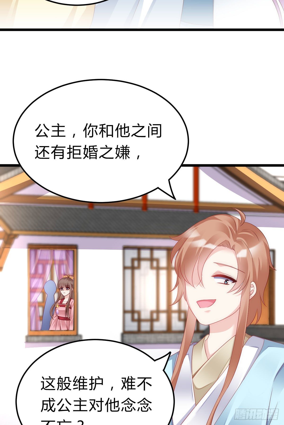 我在古代养男人韩漫全集-不想放手无删减无遮挡章节图片 