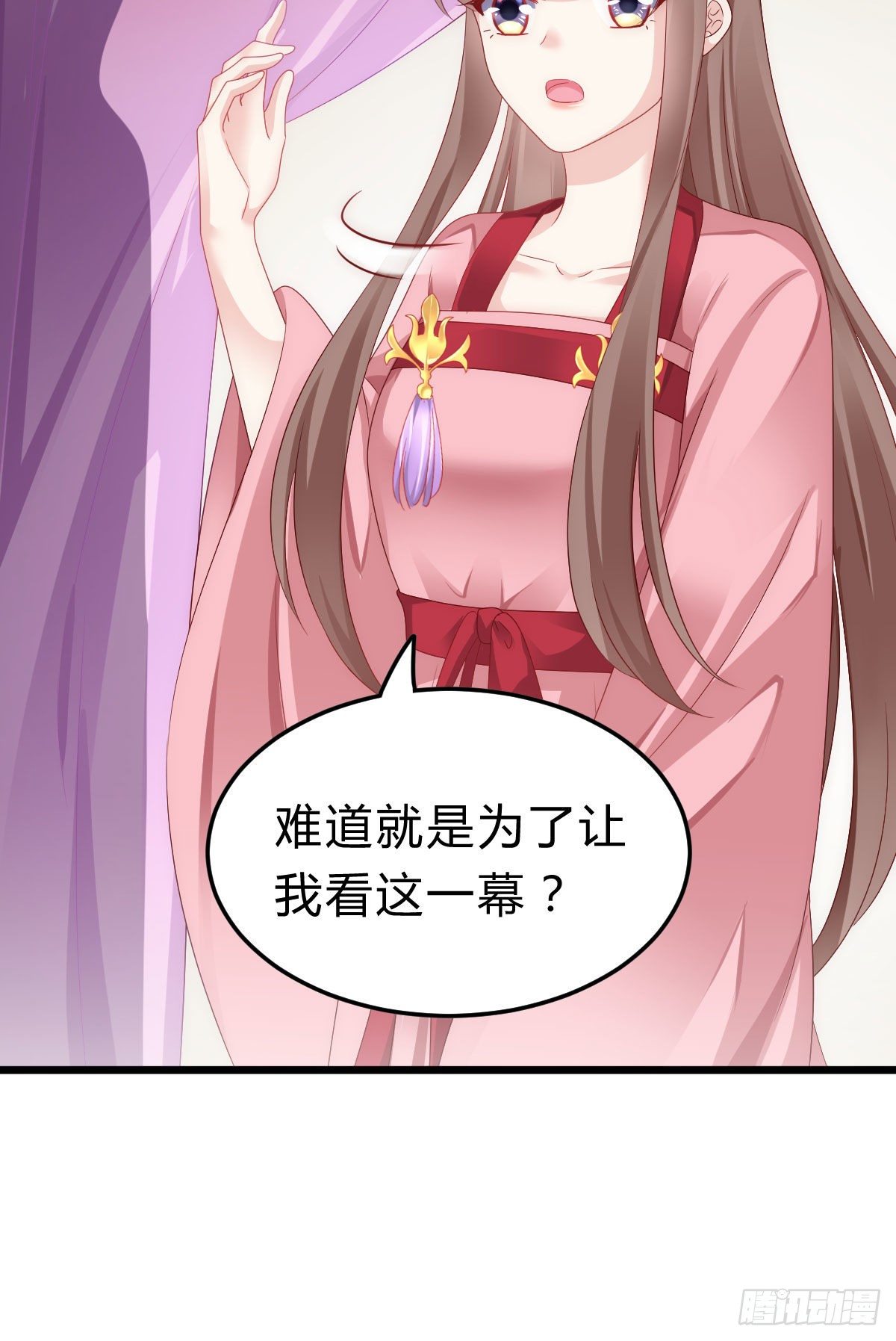 我在古代养男人韩漫全集-不想放手无删减无遮挡章节图片 