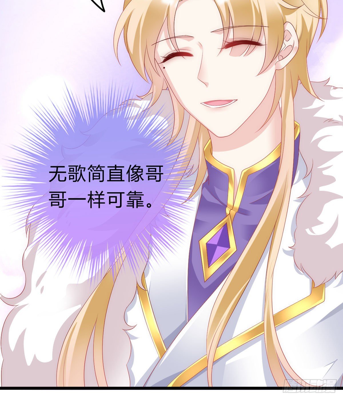 我在古代养男人韩漫全集-不想放手无删减无遮挡章节图片 