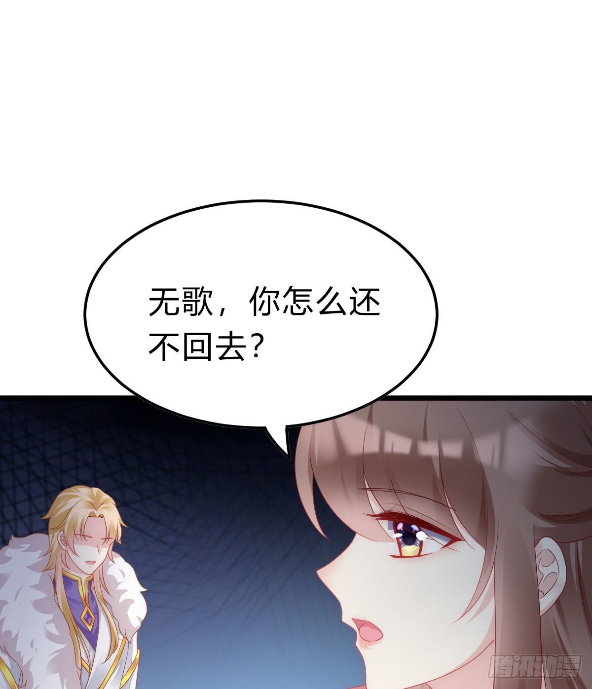 我在古代养男人韩漫全集-不想放手无删减无遮挡章节图片 