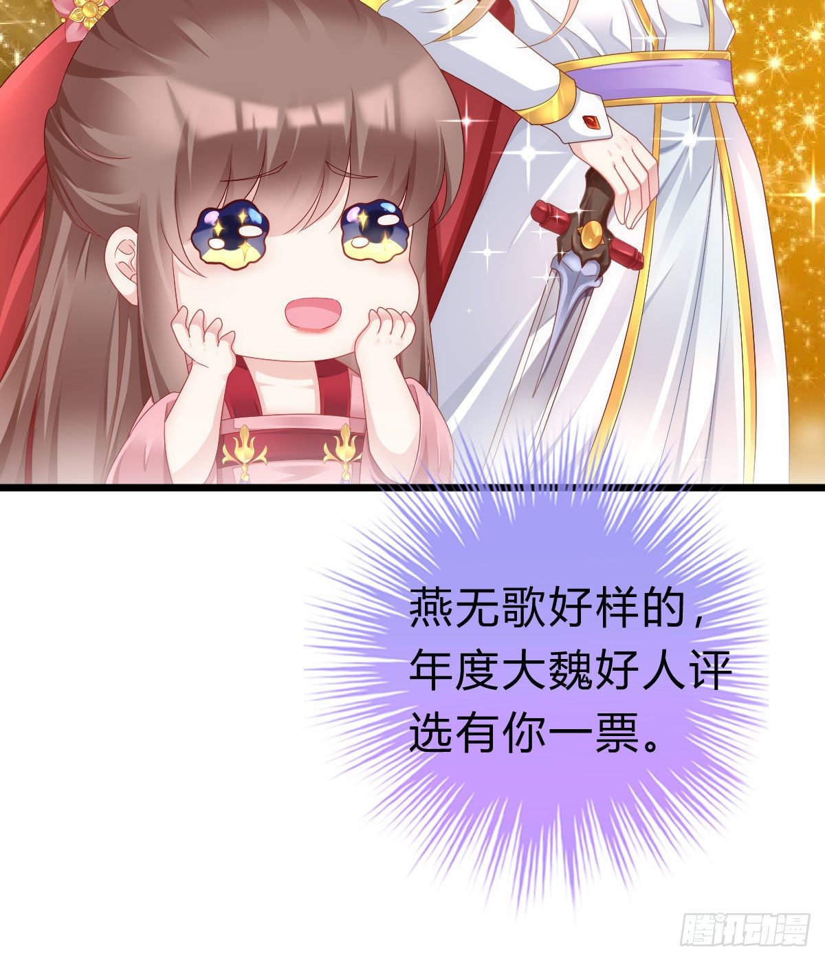 我在古代养男人韩漫全集-不想放手无删减无遮挡章节图片 