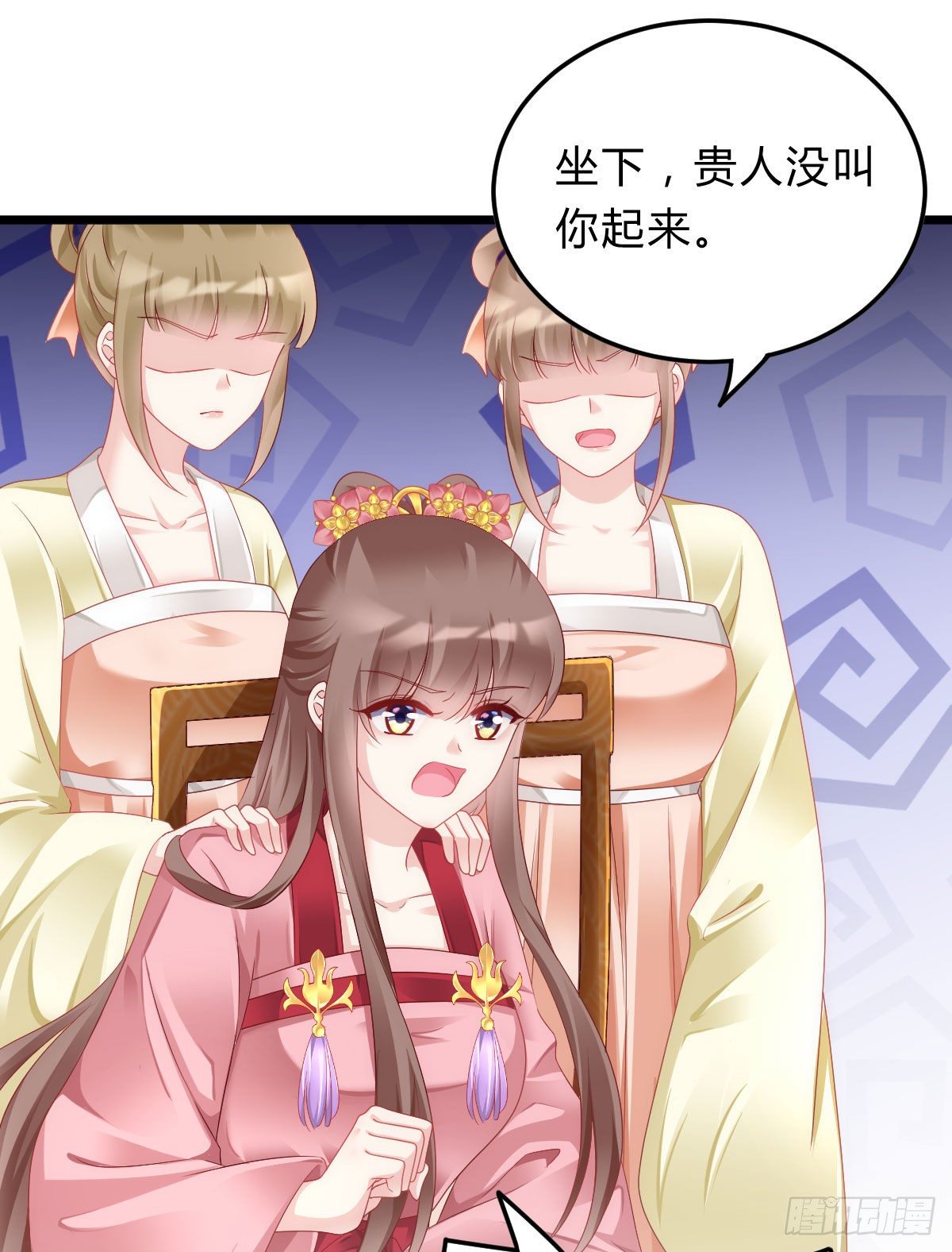 我在古代养男人韩漫全集-魔鬼的低语无删减无遮挡章节图片 