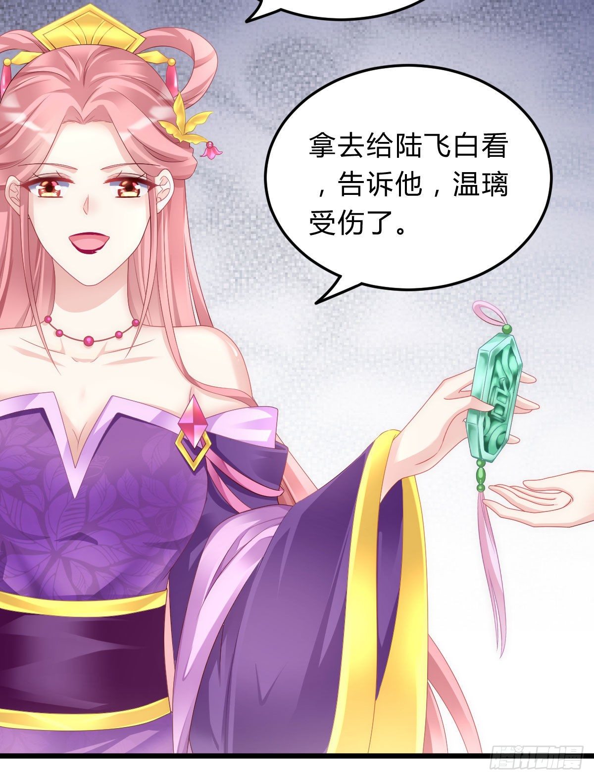我在古代养男人韩漫全集-魔鬼的低语无删减无遮挡章节图片 