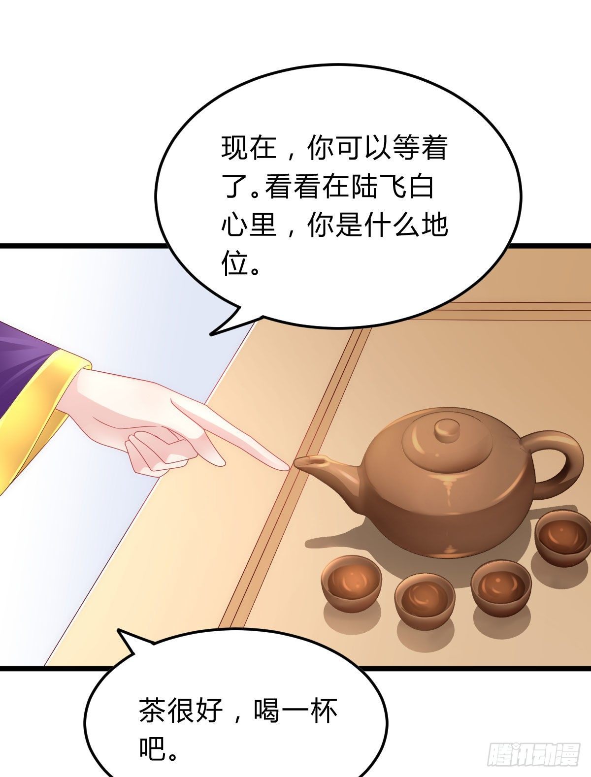 我在古代养男人韩漫全集-魔鬼的低语无删减无遮挡章节图片 