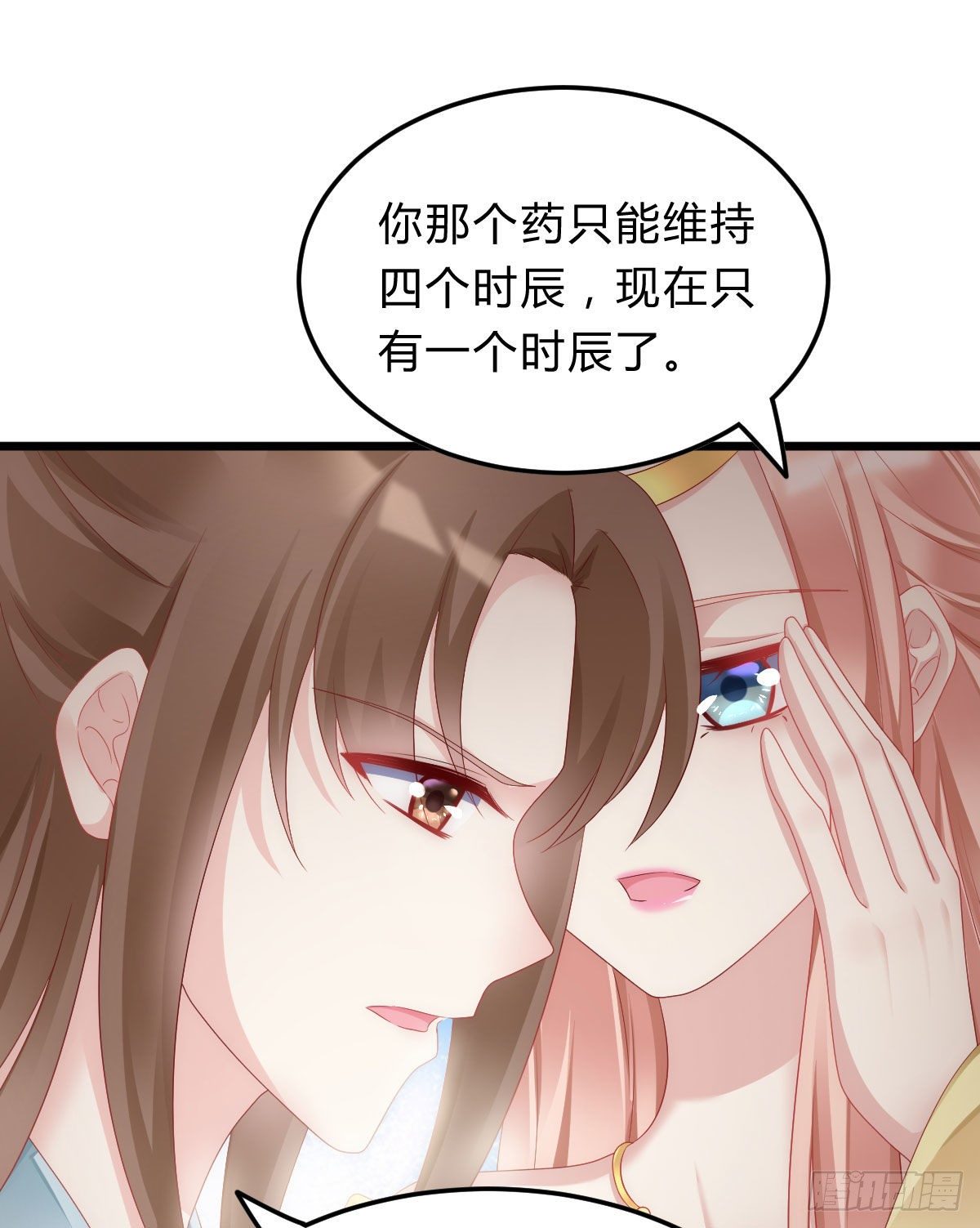 我在古代养男人韩漫全集-魔鬼的低语无删减无遮挡章节图片 
