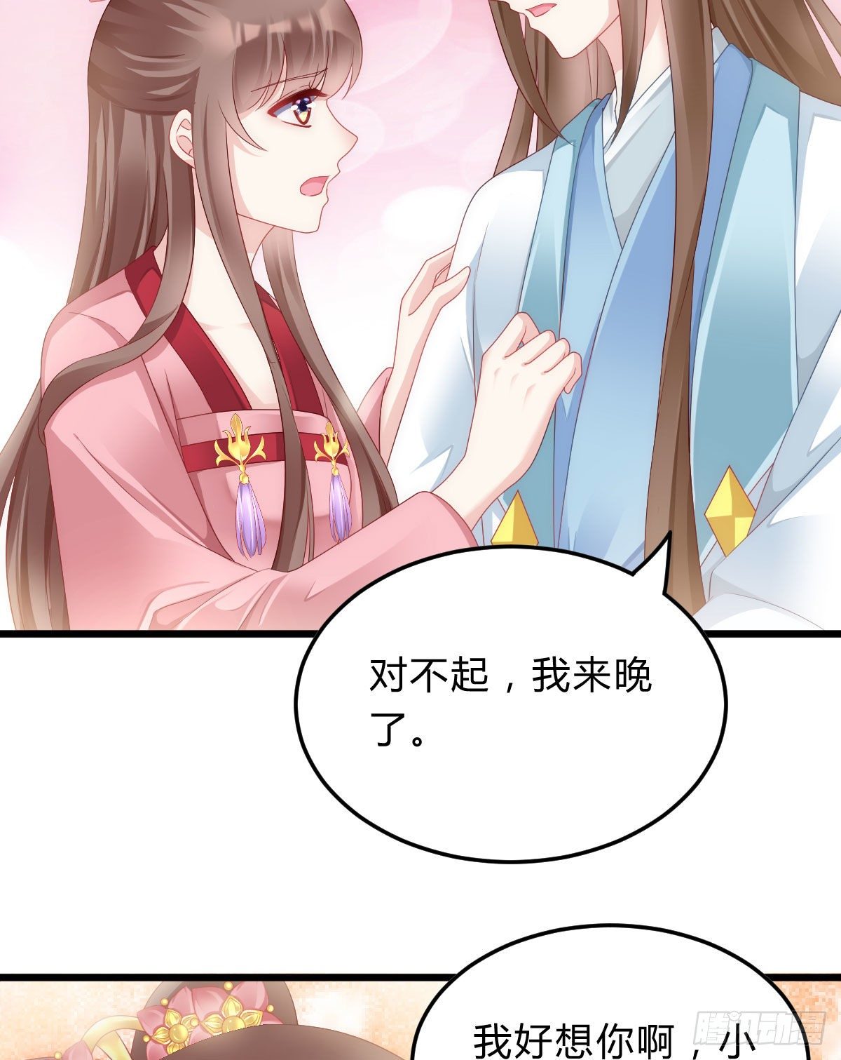 我在古代养男人韩漫全集-魔鬼的低语无删减无遮挡章节图片 
