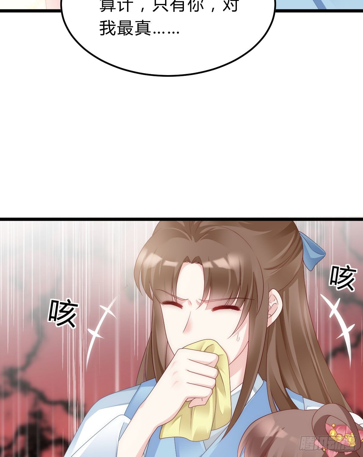 我在古代养男人韩漫全集-魔鬼的低语无删减无遮挡章节图片 